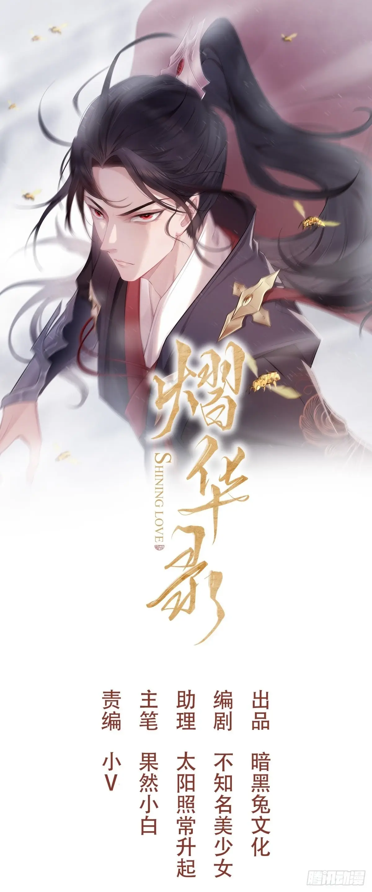 第五十一话  真相0