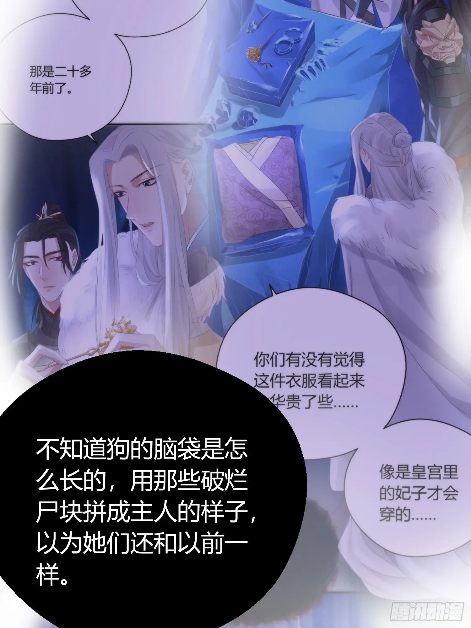 第五十一话  真相37