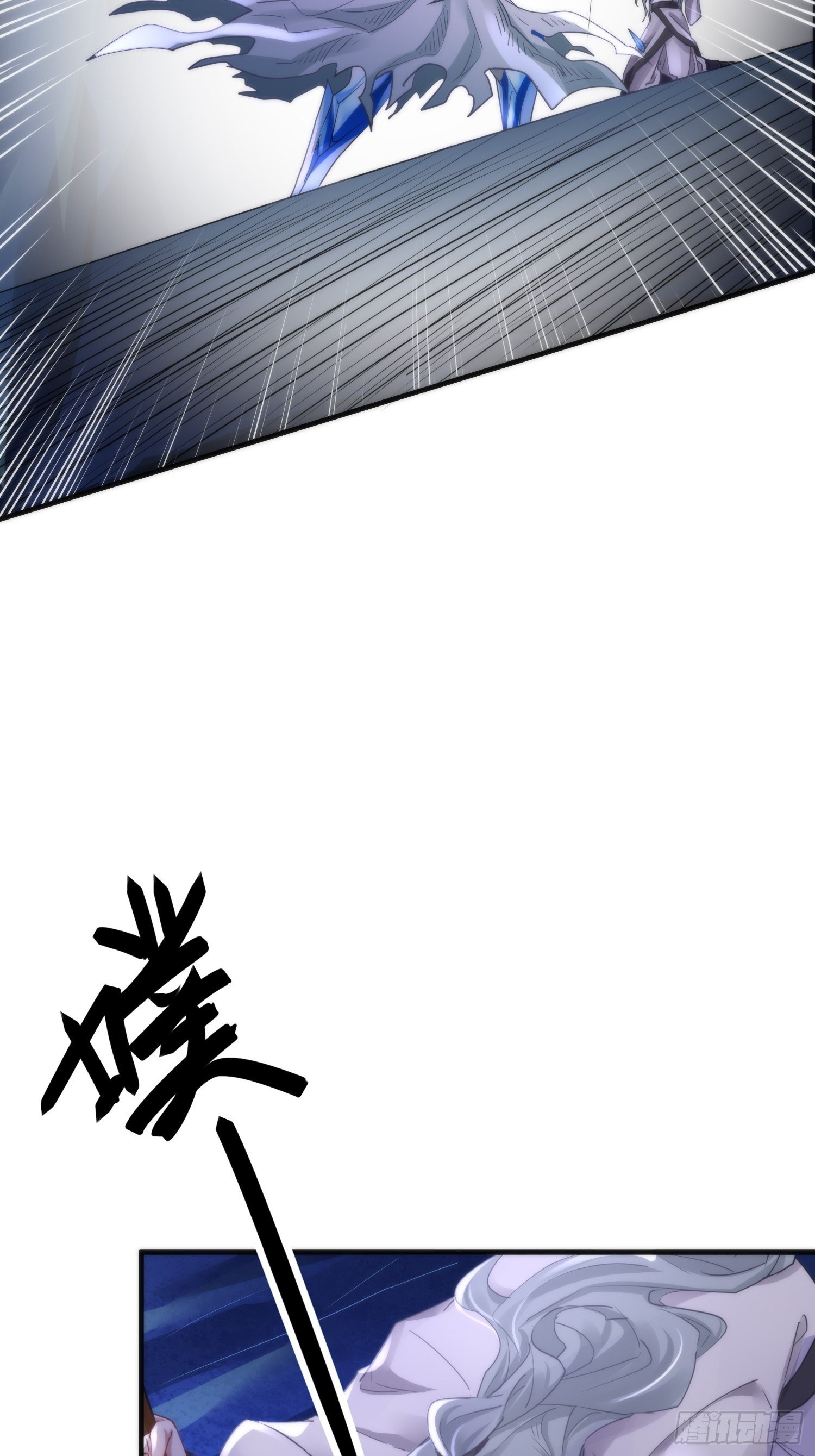 第四十二话 危情（下）54