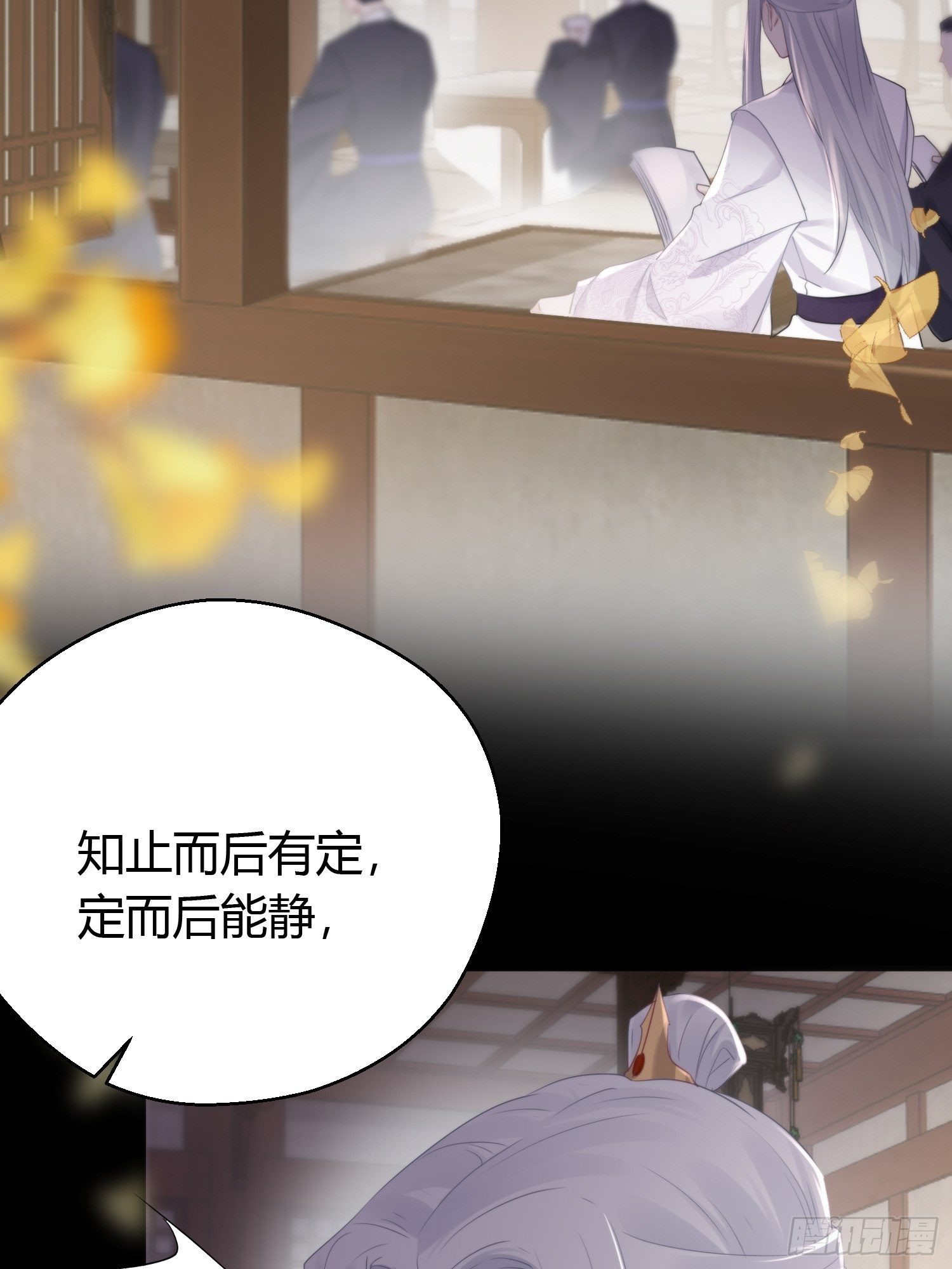 第四十四话   前尘54