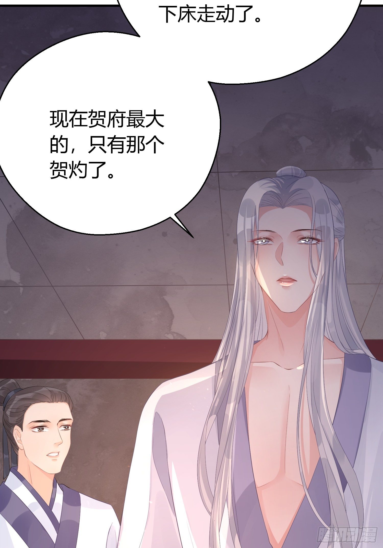 第六话 蝶吻43