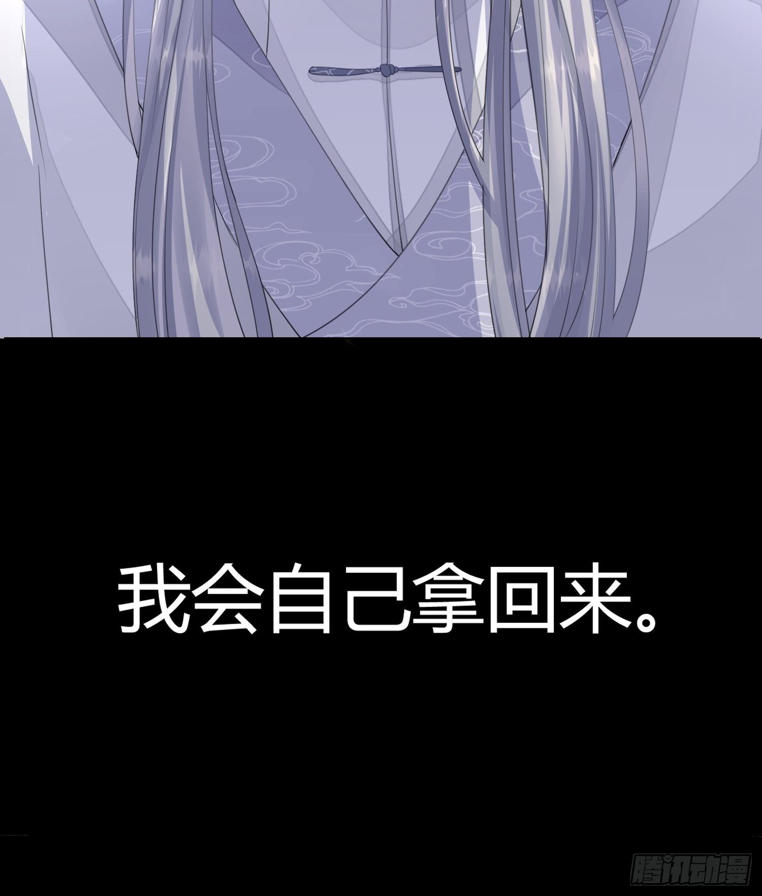 第一话（上）破局71