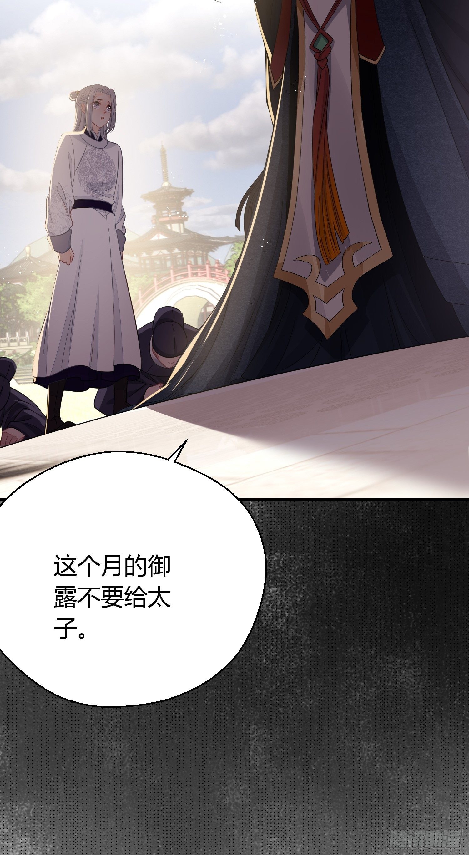 第三十二话 怪物20