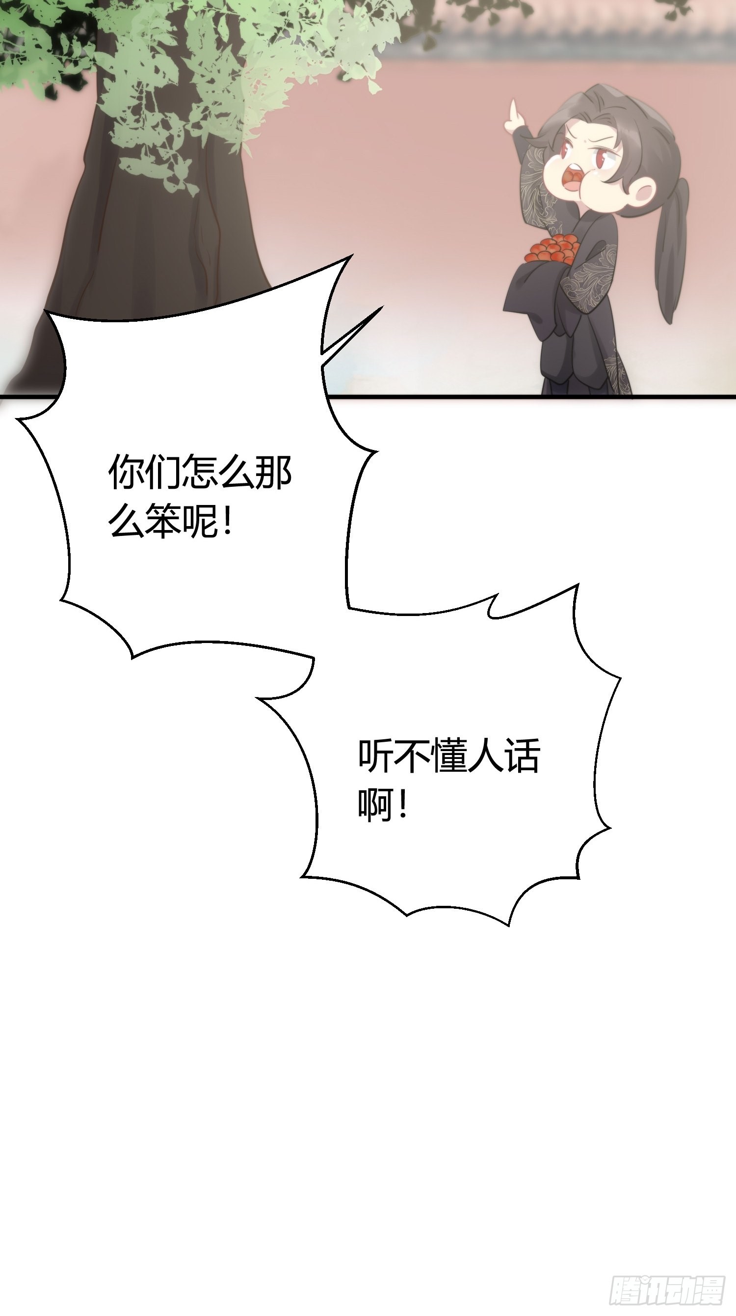 番外5  皇宫日常5