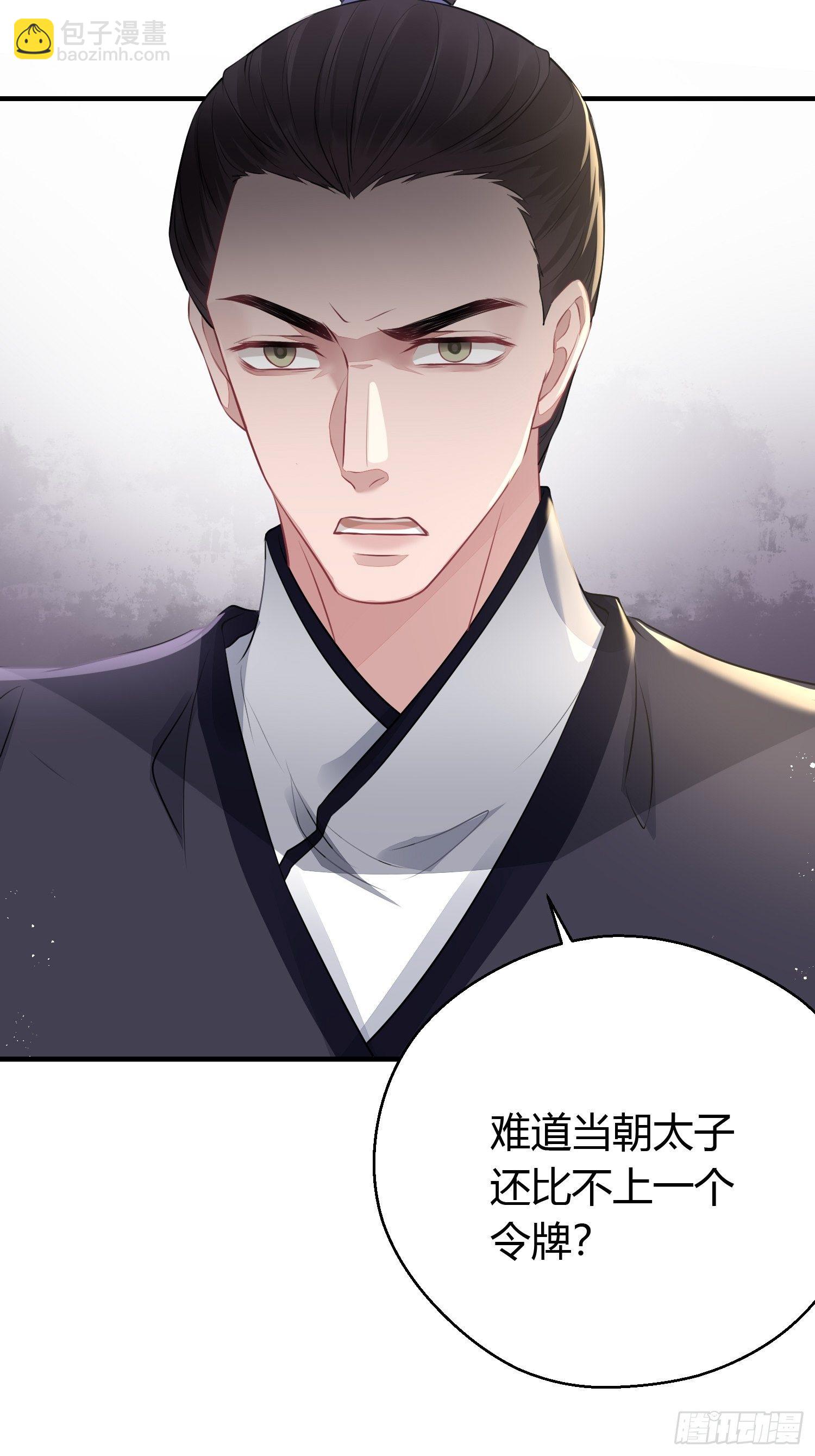 第二十八话 再见30