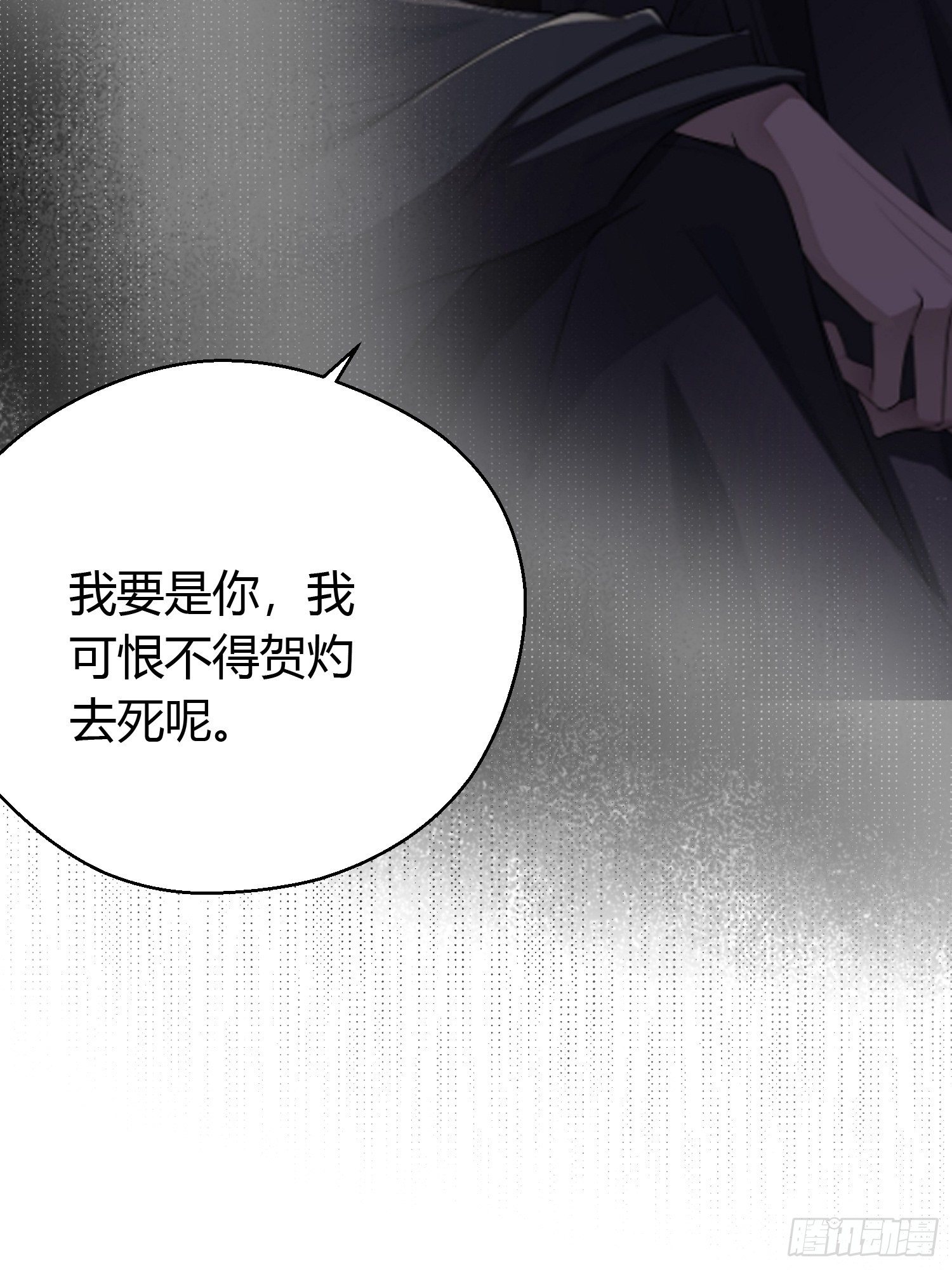 第三十话 承认51
