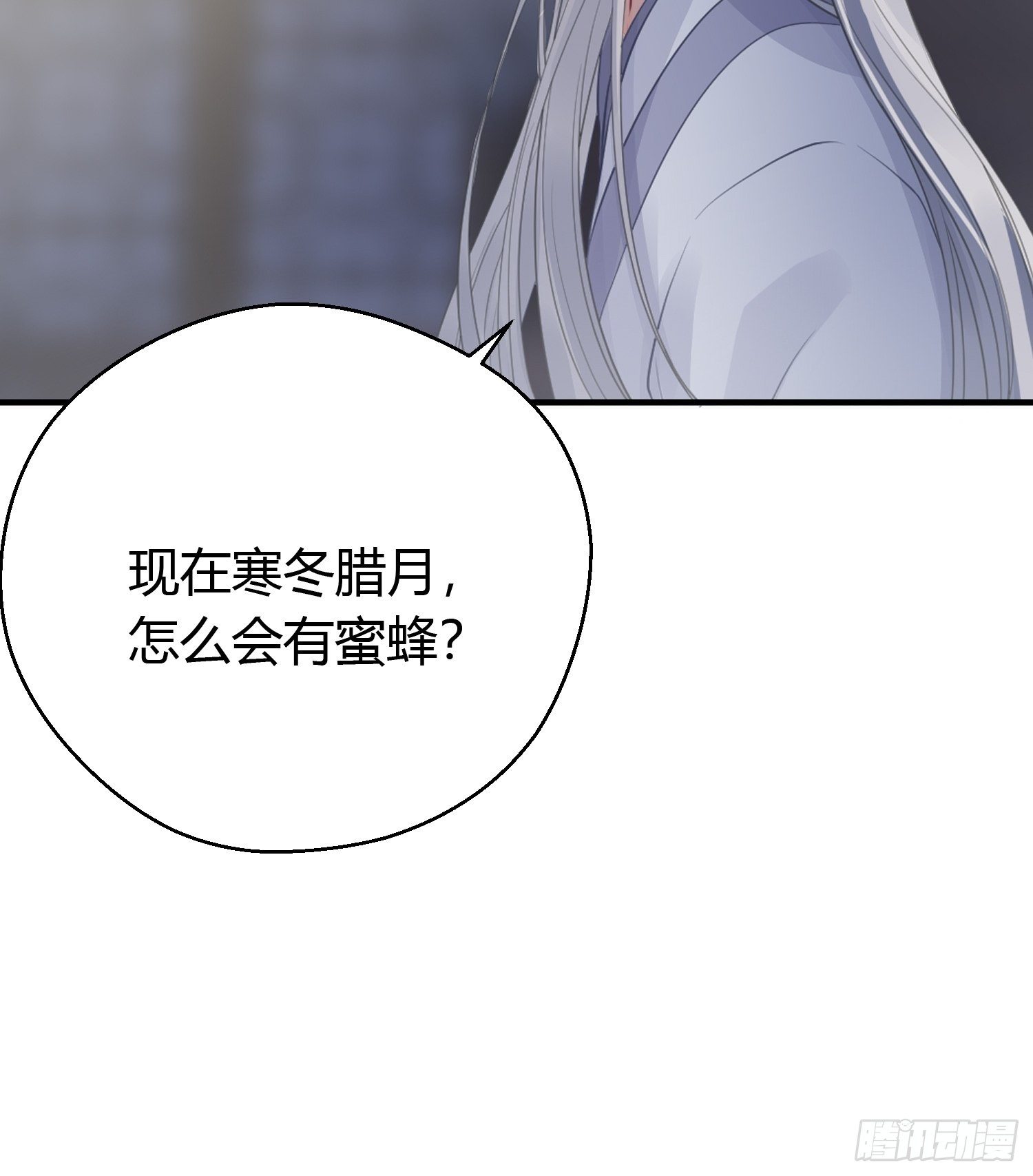 第十四话 心动51