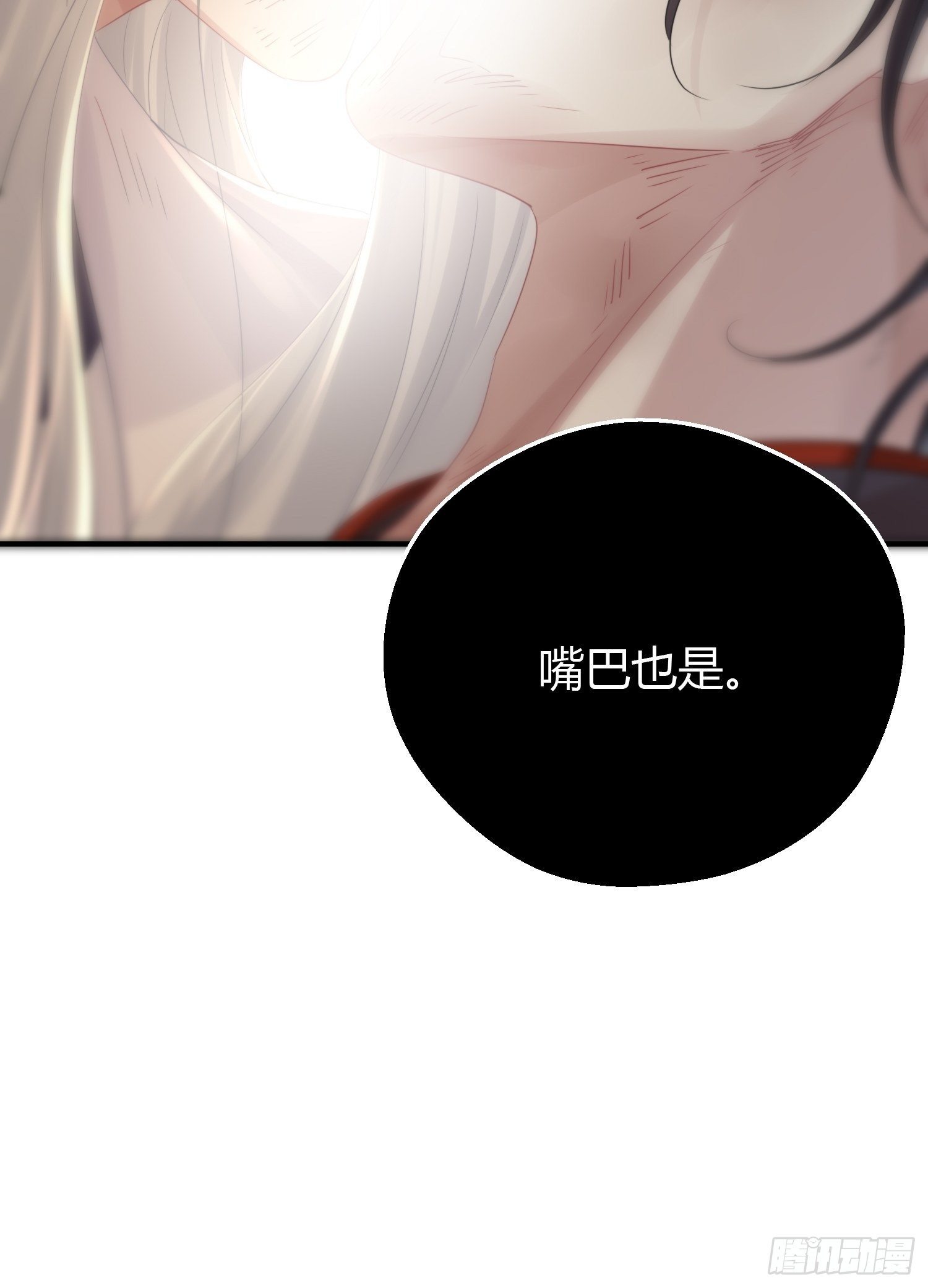 第四十八话 定情39