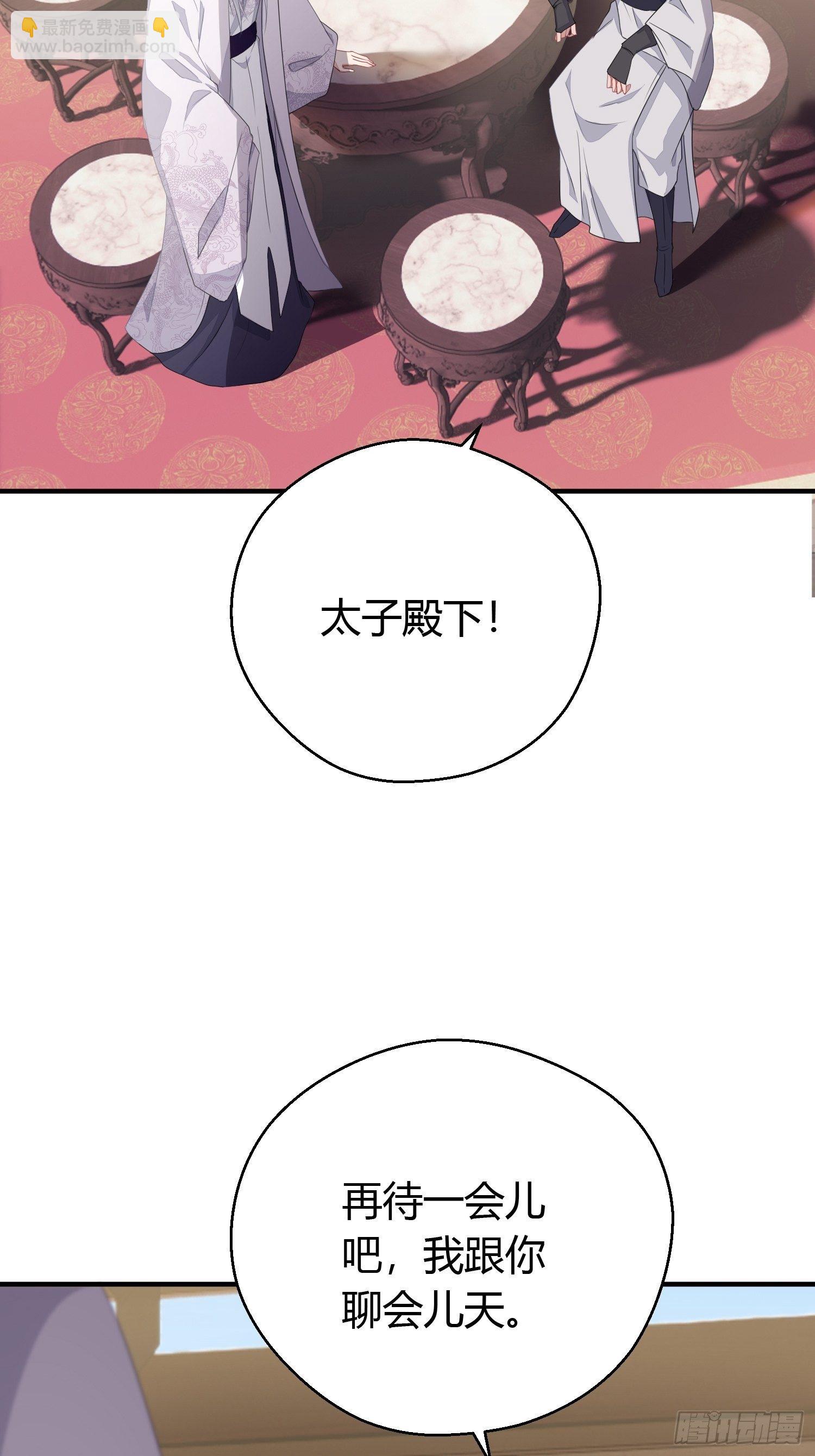 第三十一话 比赛11