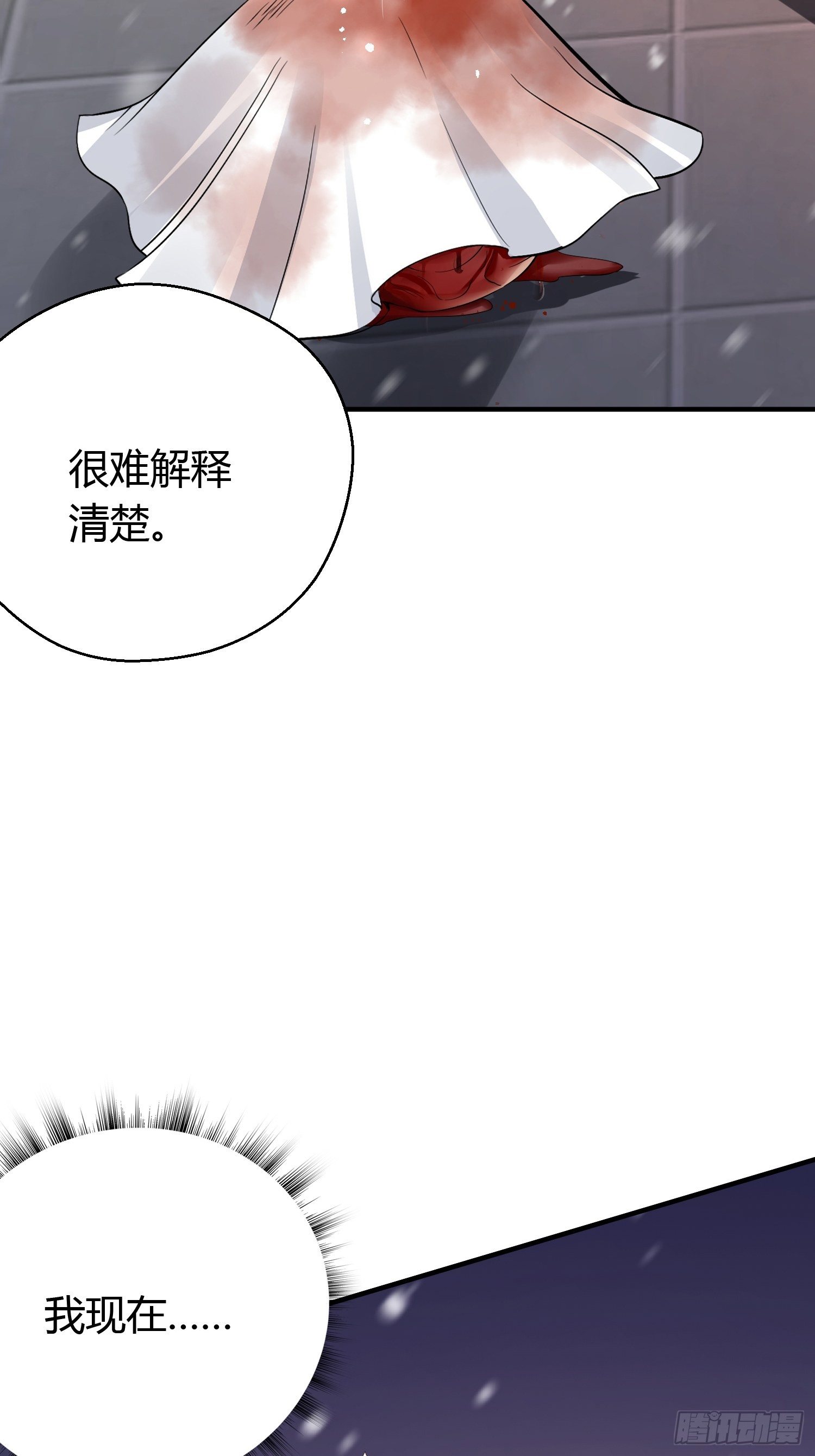 第十话 朋友（下）24