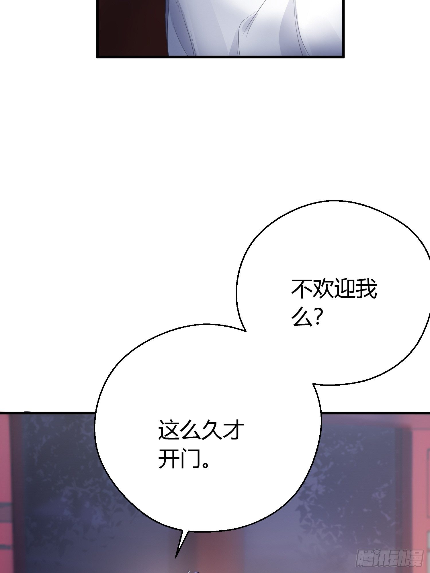 第十四话 心动12