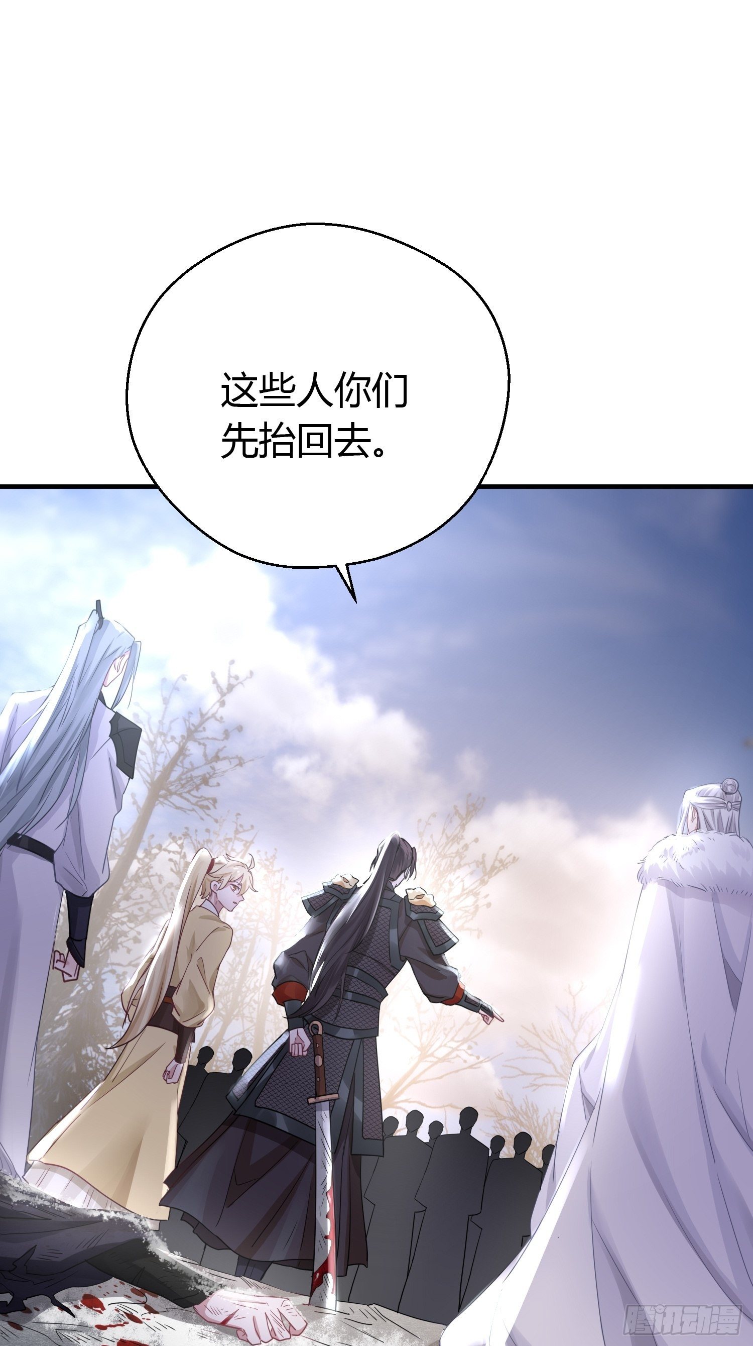 第三十八话 山鼠10