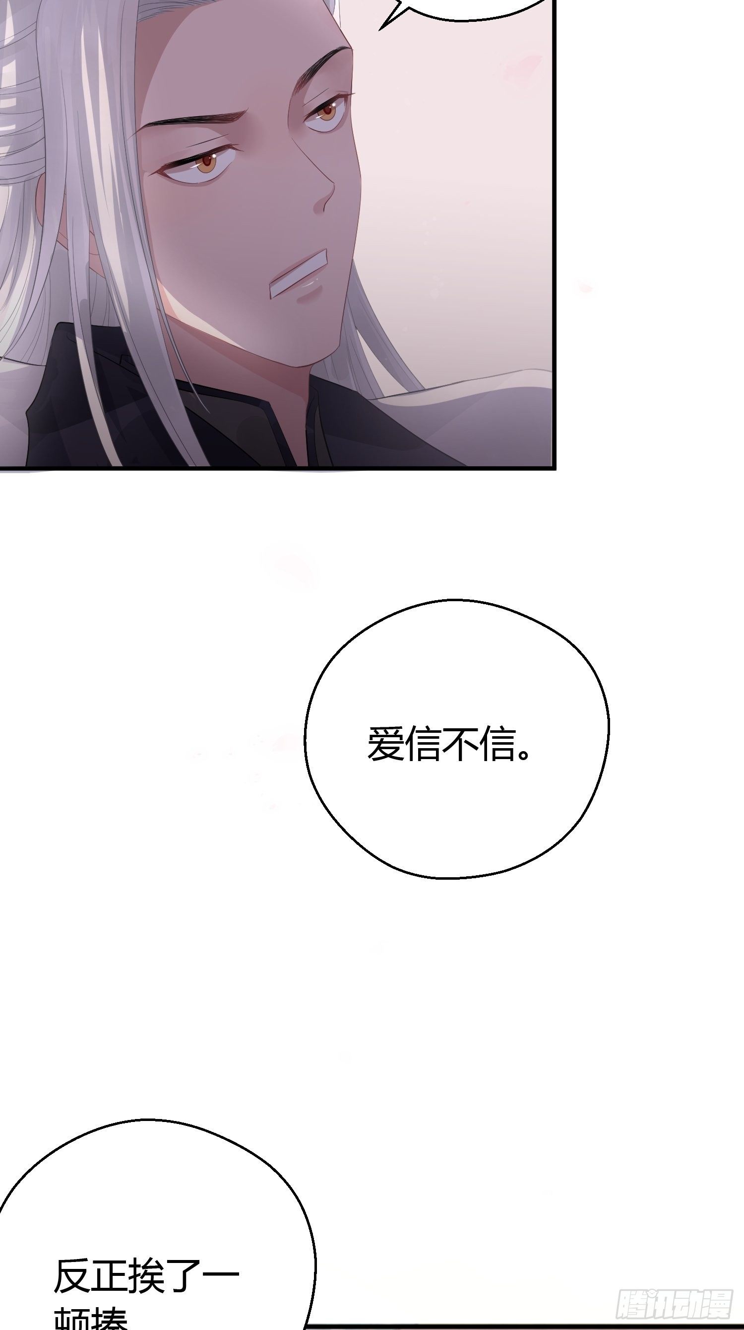 第九话 朋友（上）10