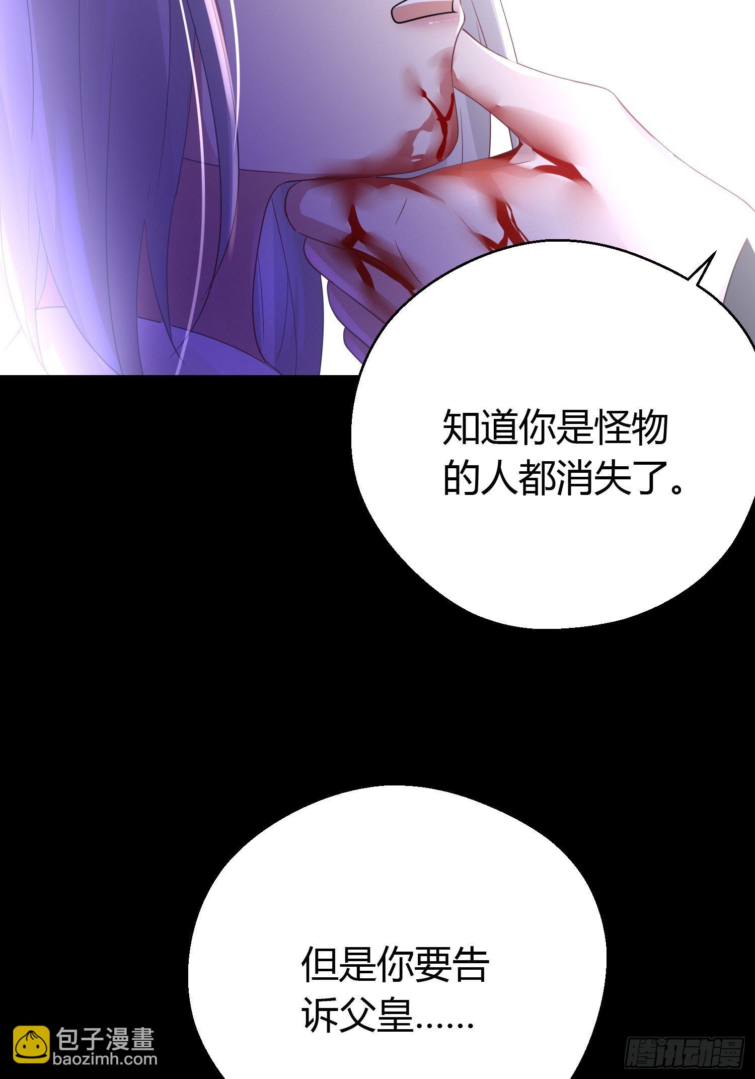 第四十一话 危情（中）22