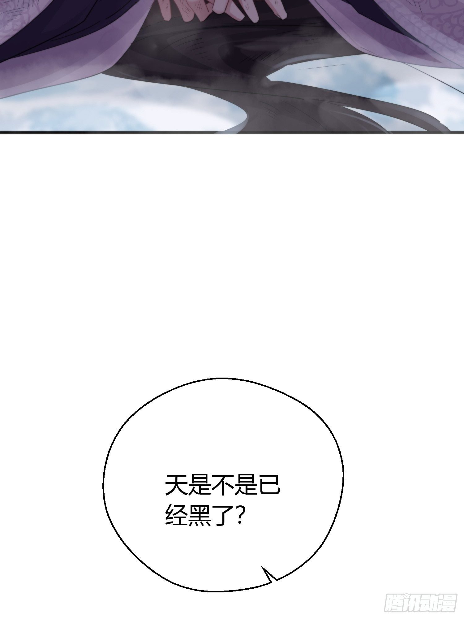 第四十七话 雪崩（下）30