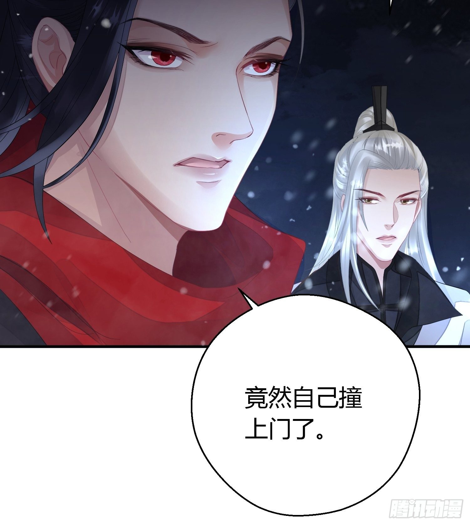 第四话 魁现12