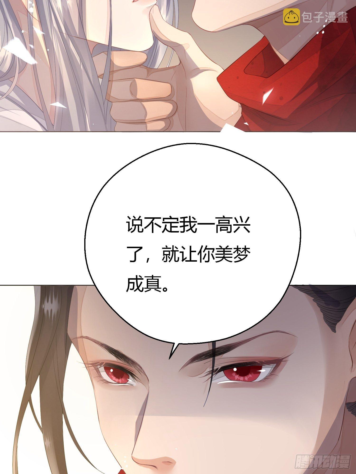 第三话 死尸14