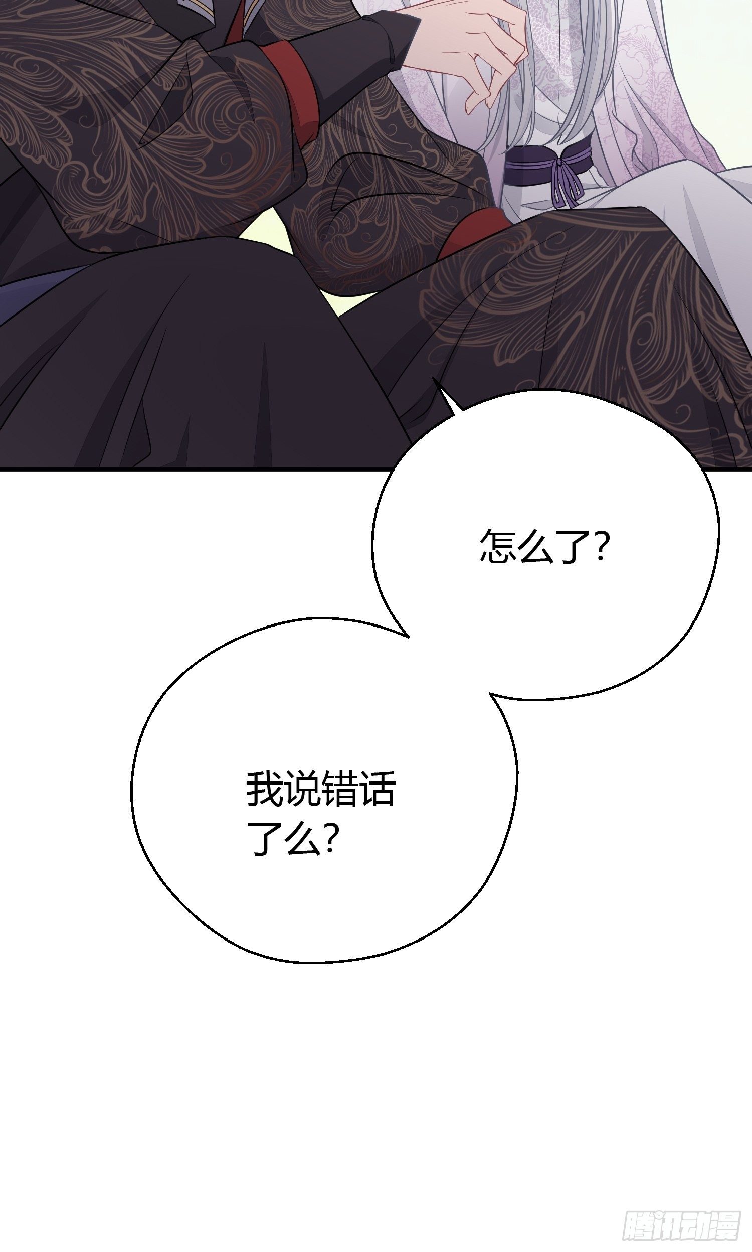 第三十二话 怪物53