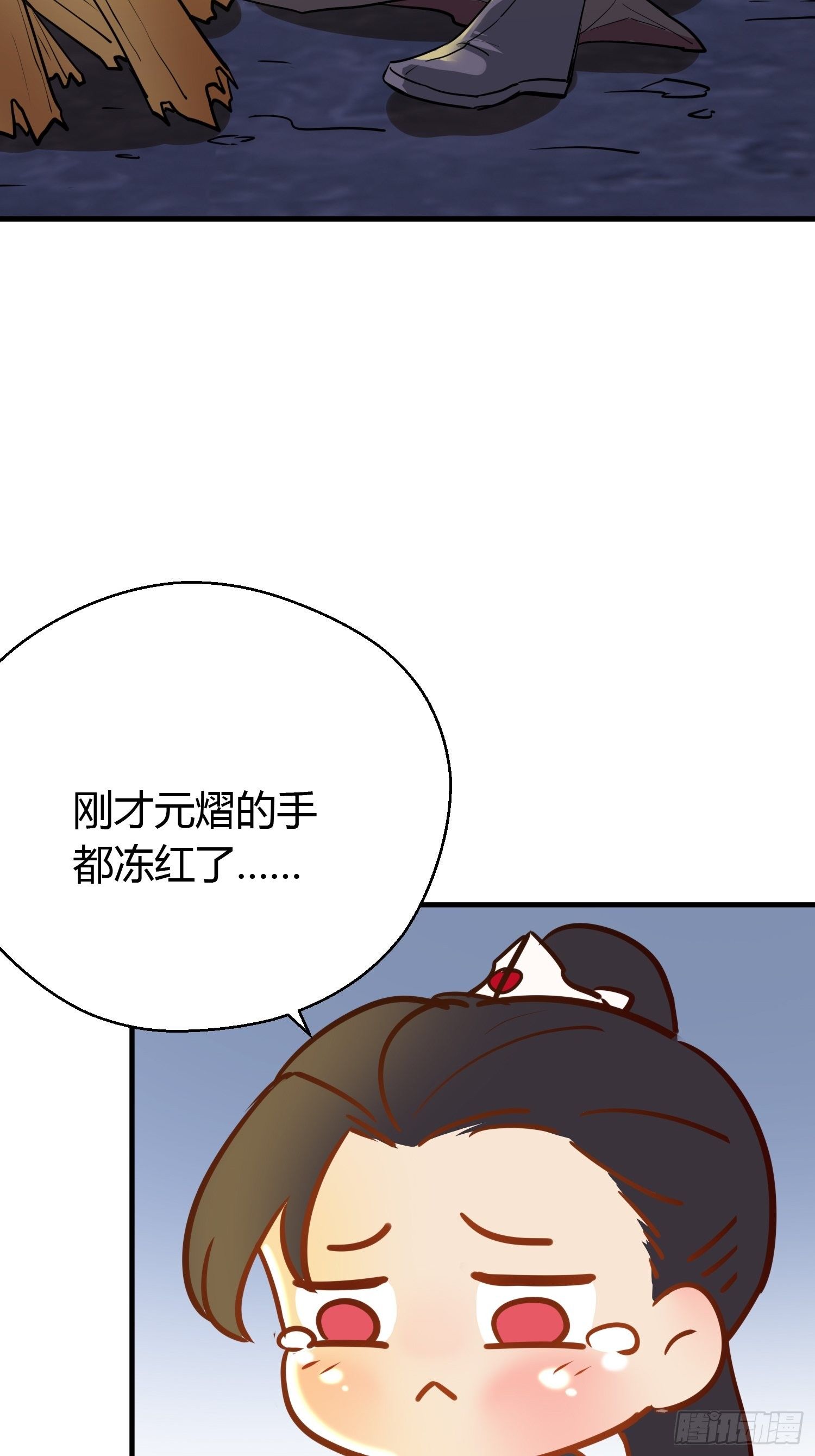 第三十七话 心伤61