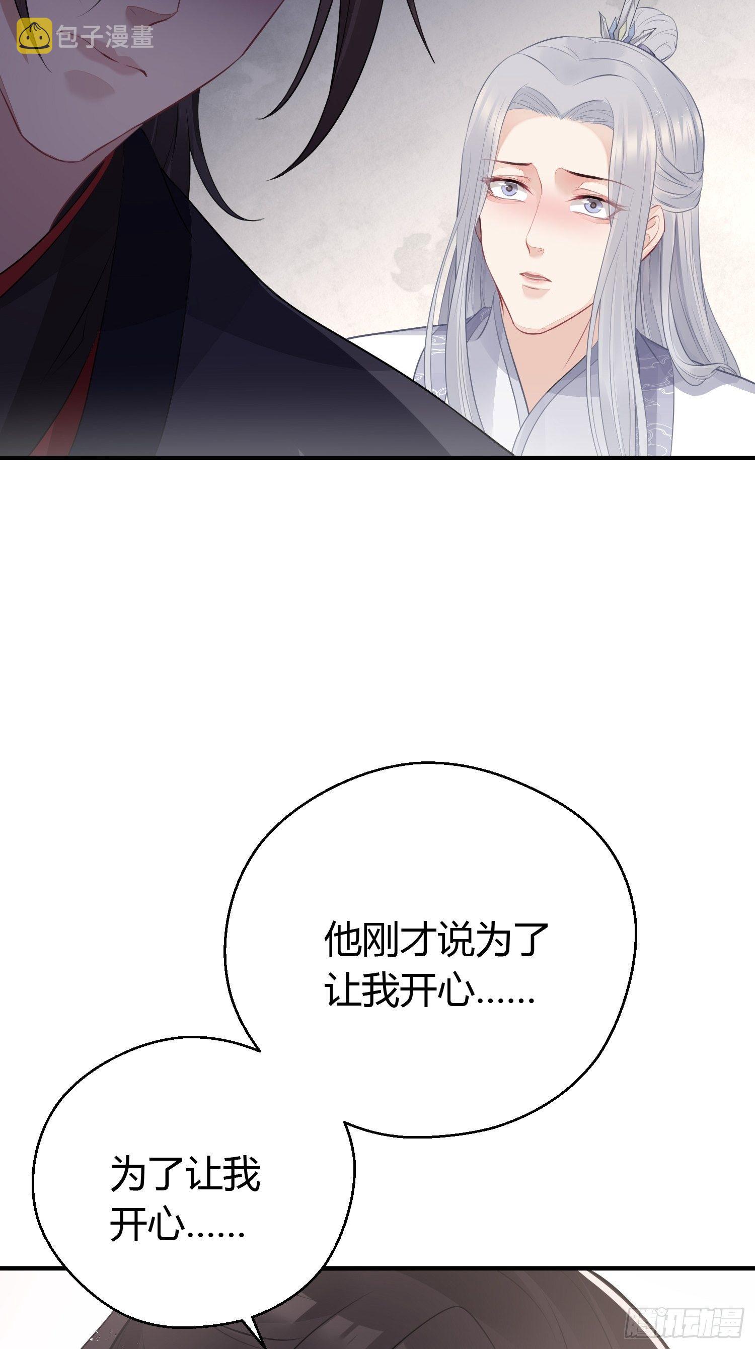 第十七话 饮酒50