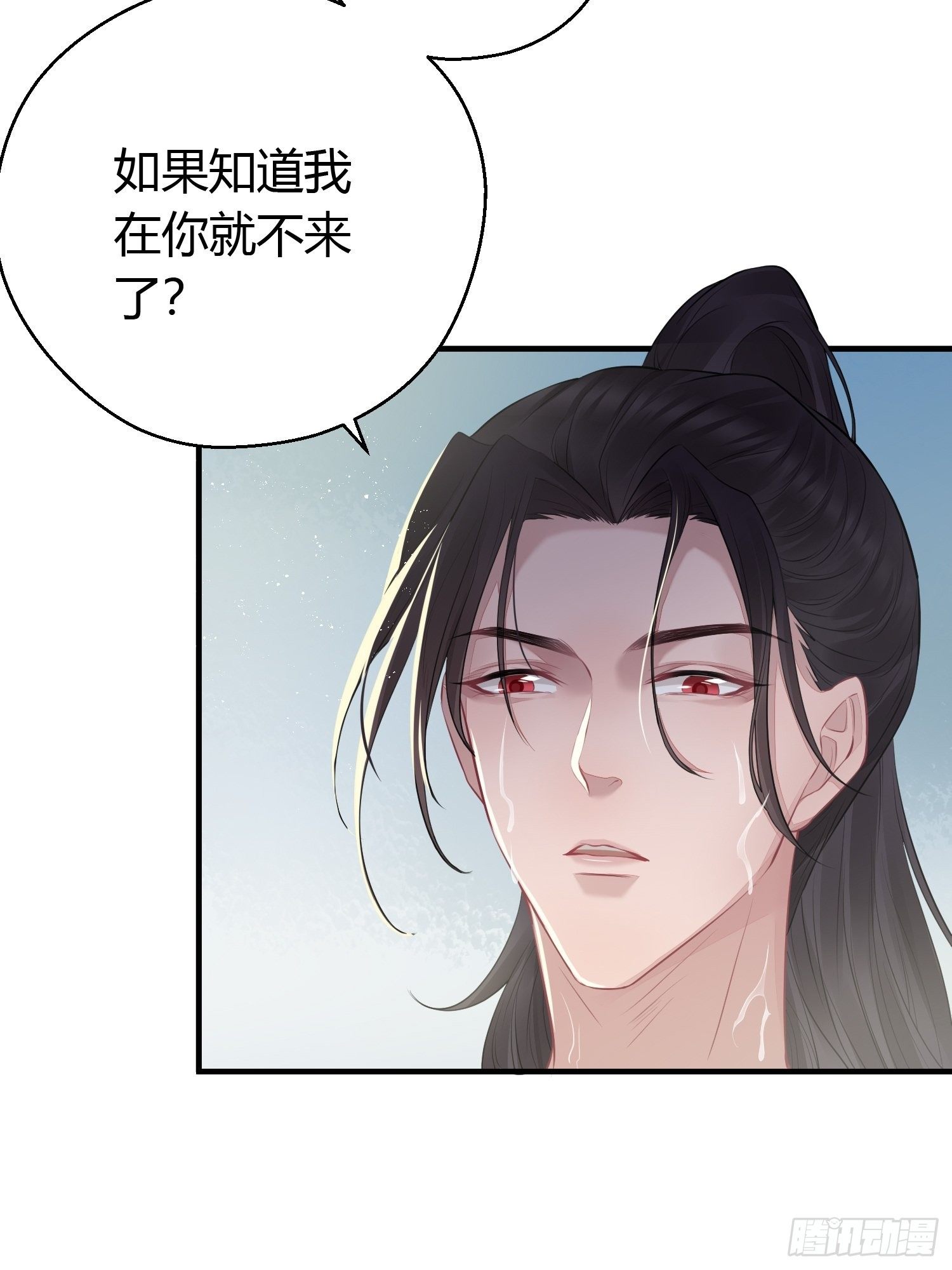 第二十一话 诱敌5