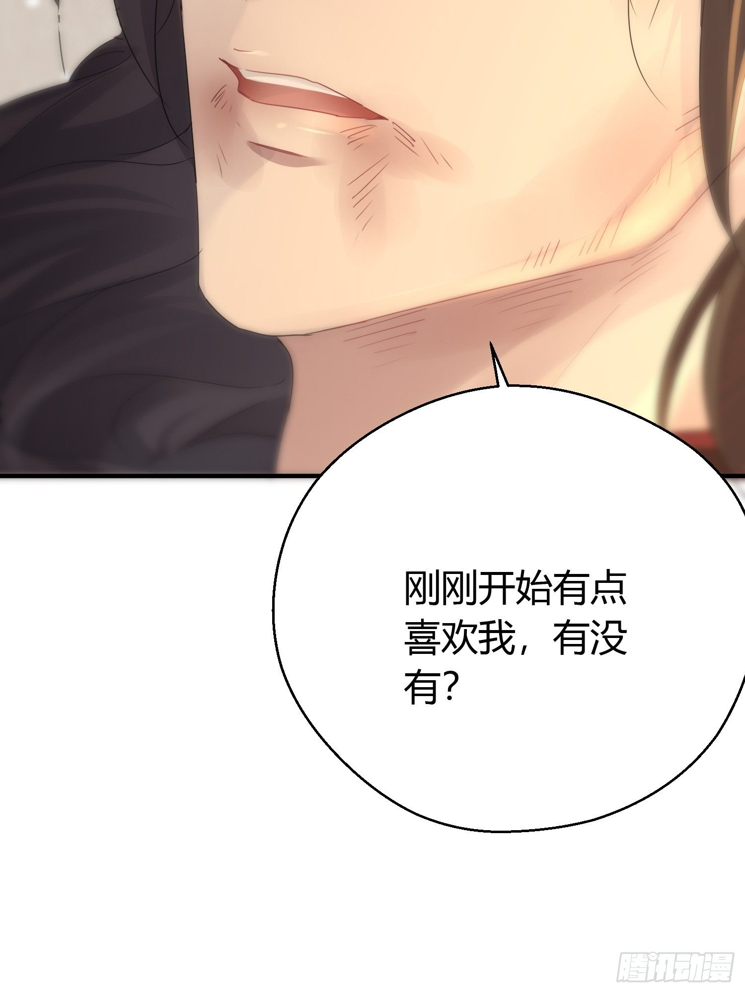 第四十八话 定情65