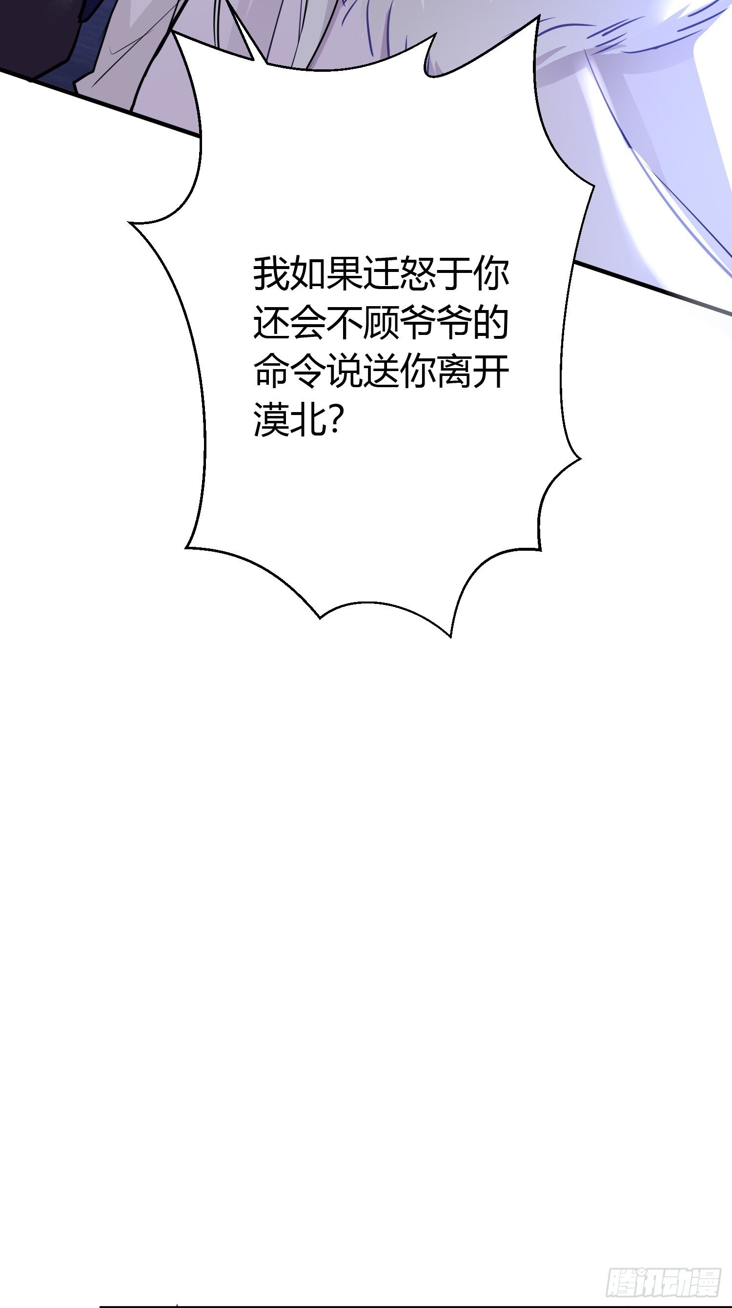 第三十七话 心伤36