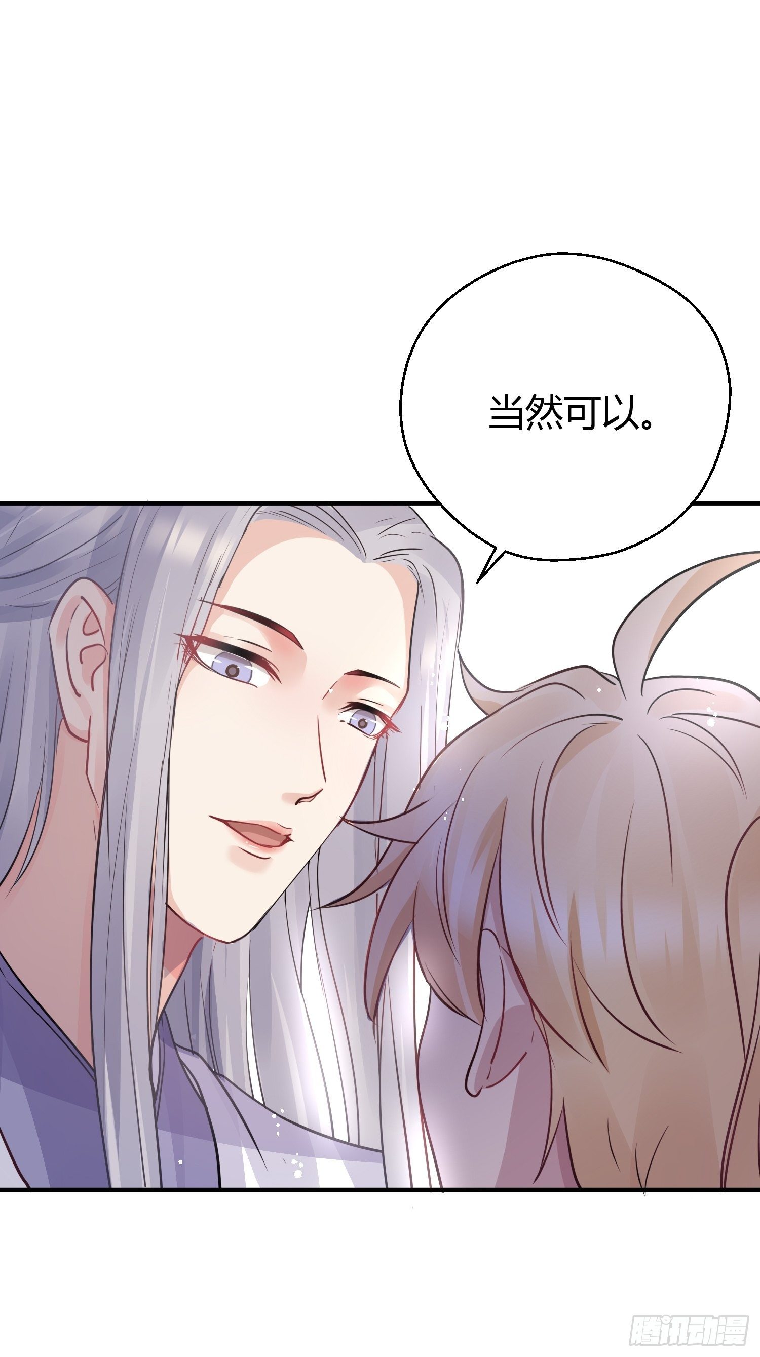第十二话 乐绛（下）15
