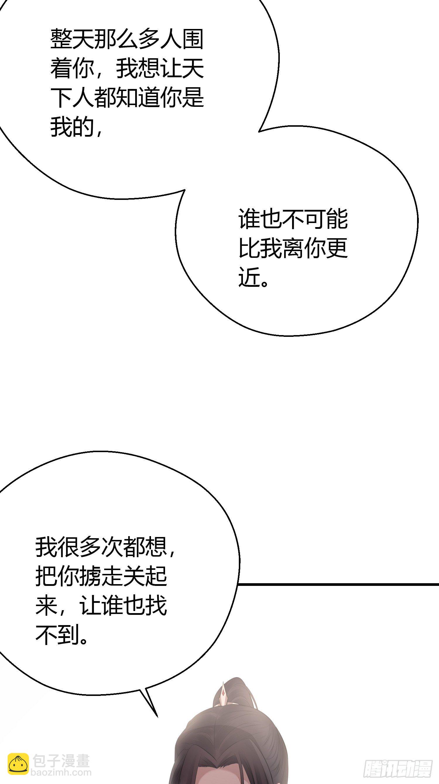番外3 约定62