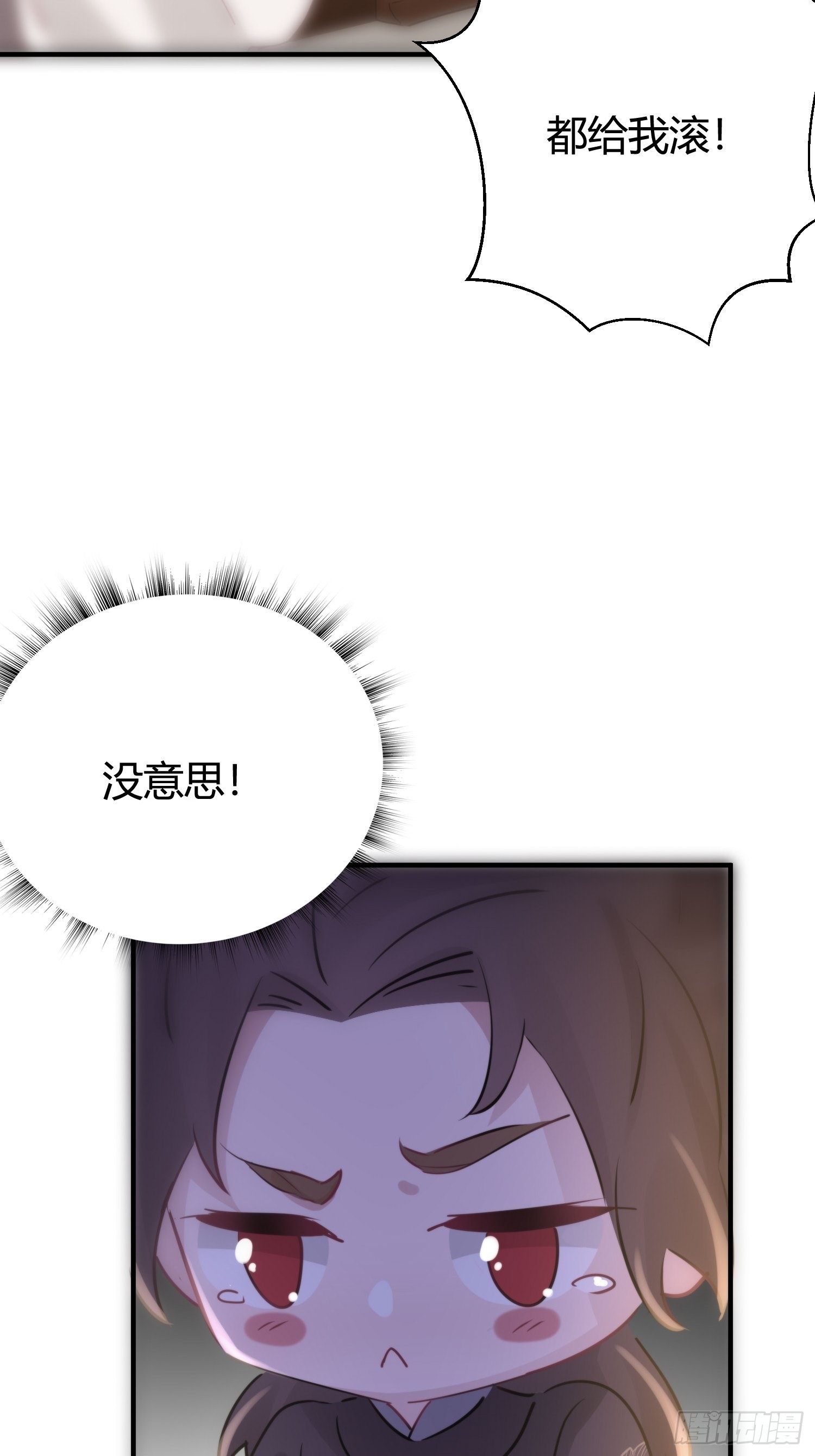 番外5  皇宫日常10