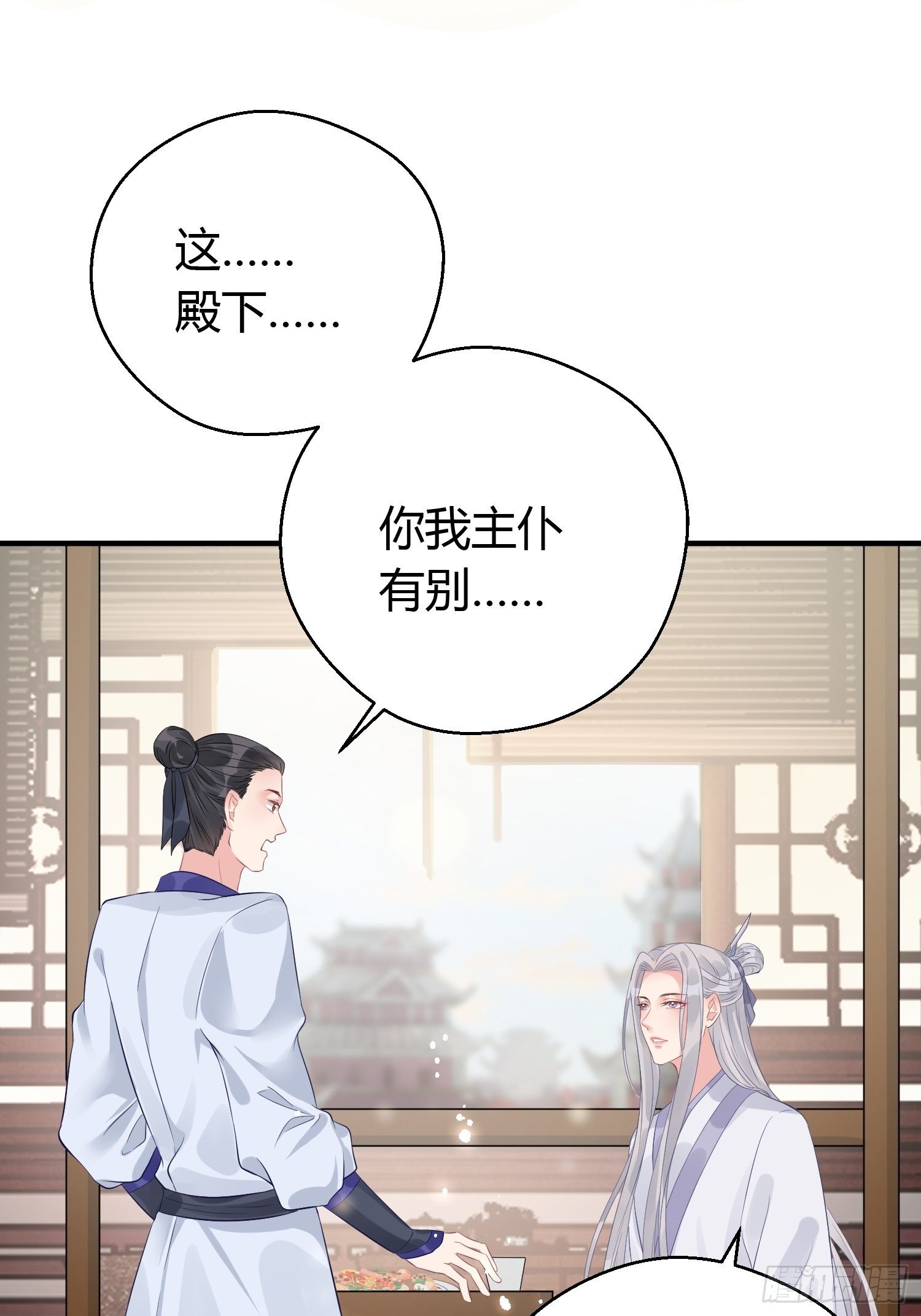 第九话 朋友（上）40