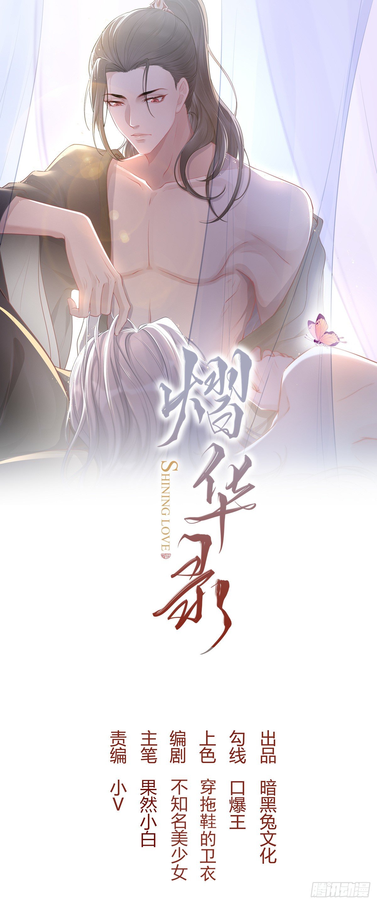 番外2 怕鬼0