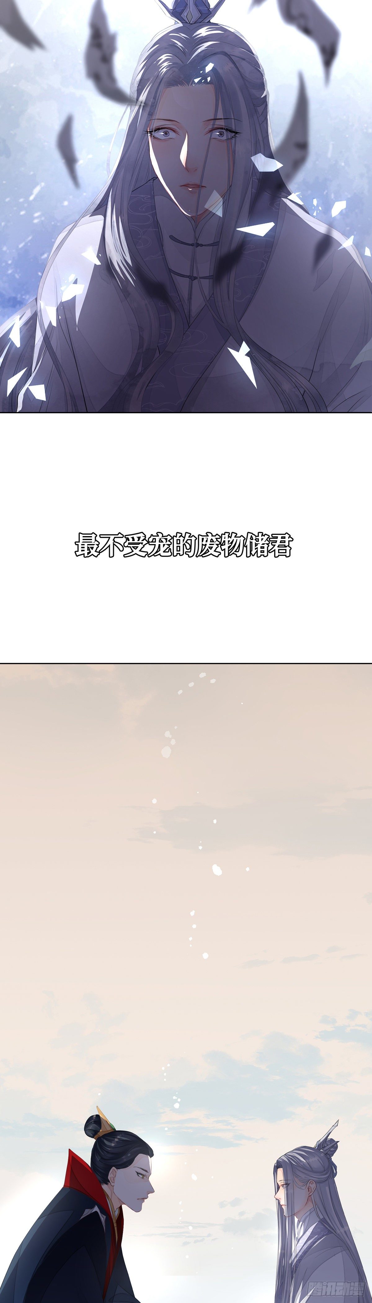 长预告1