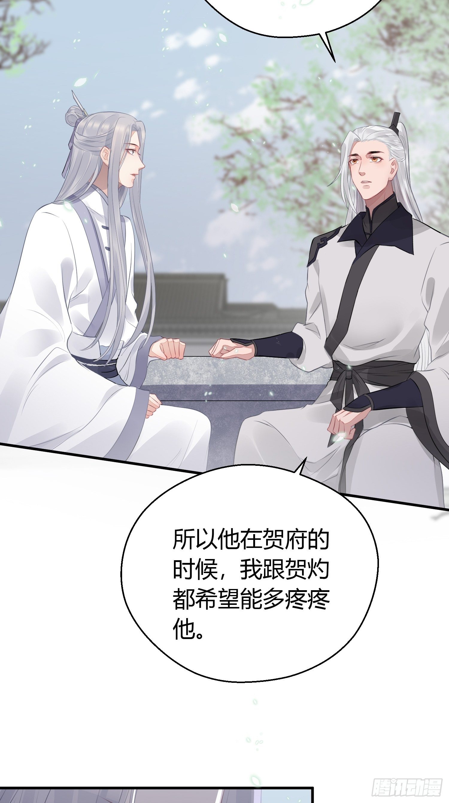 第十六话 风筝27