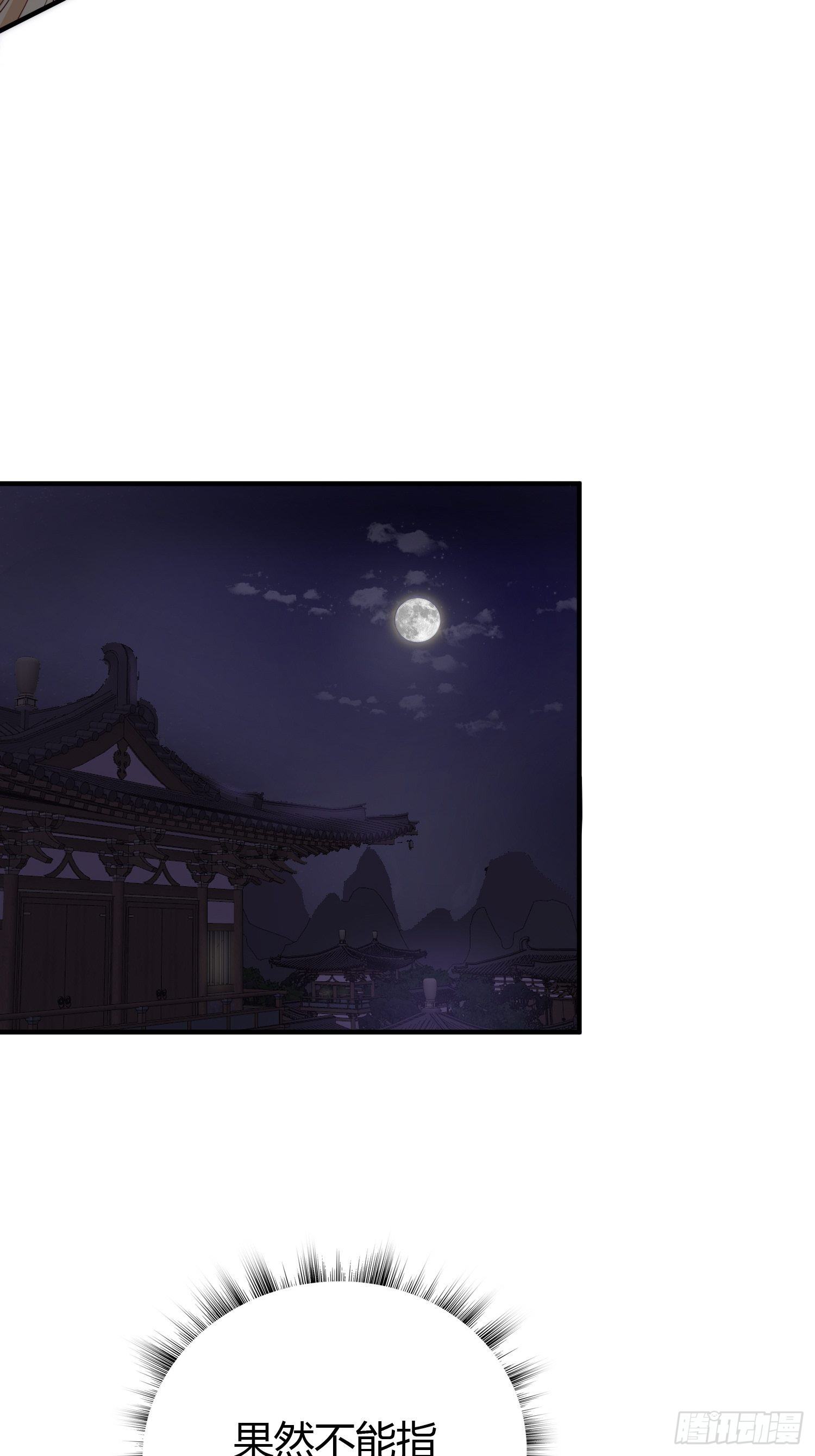 第十三话 貌美41
