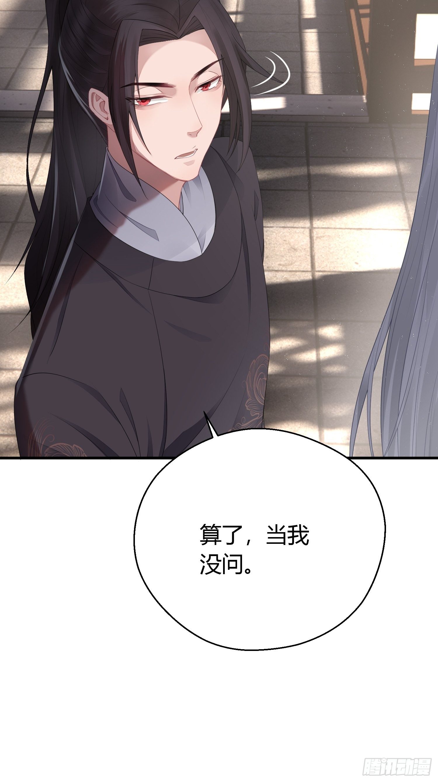 番外3 约定52