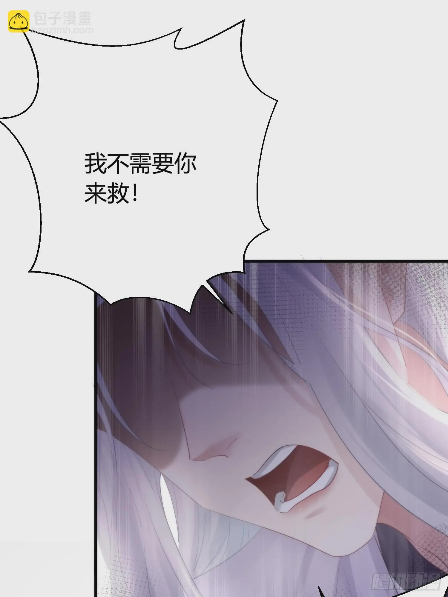 第五十一话  真相73