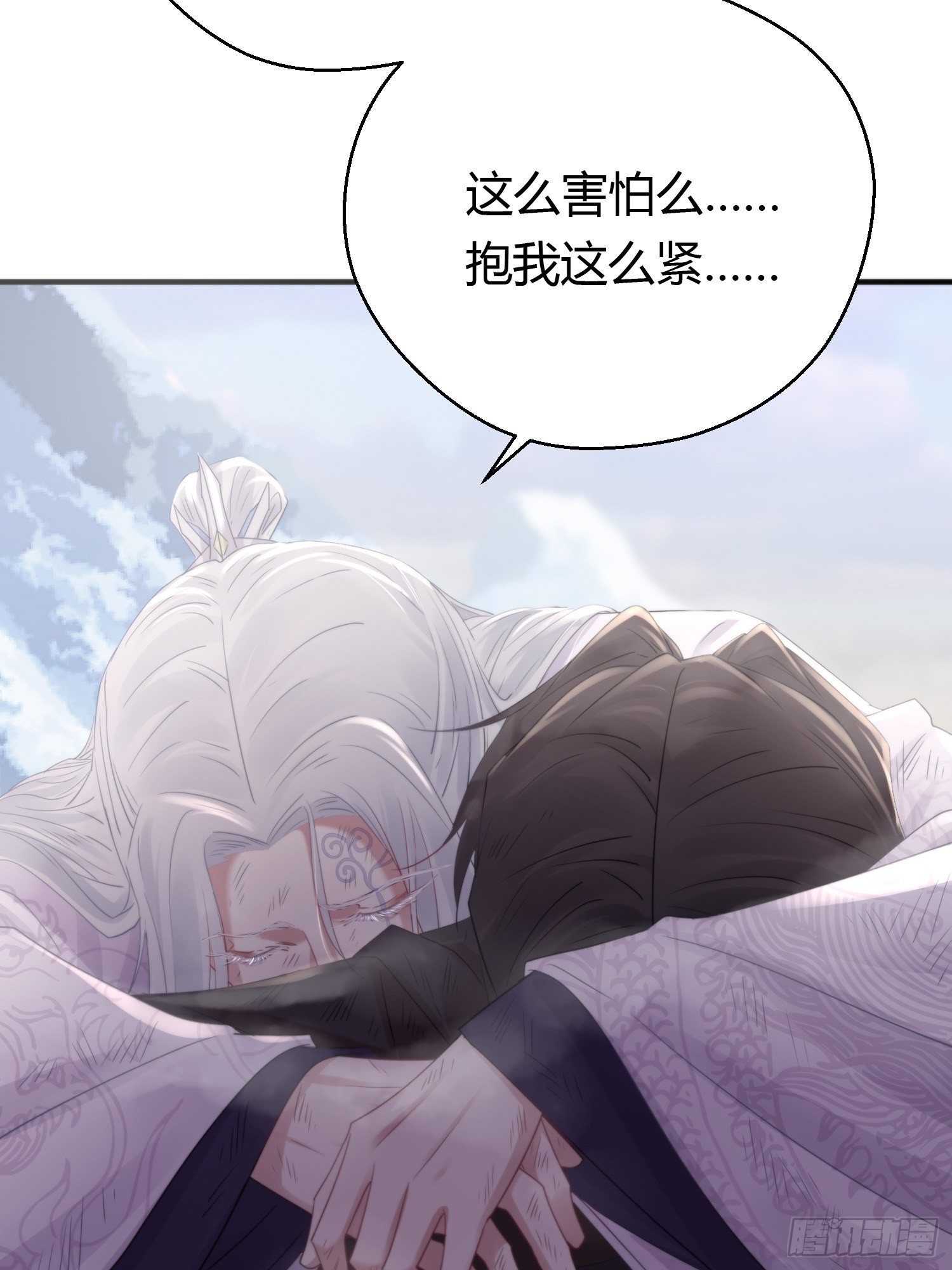 第四十七话 雪崩（下）29