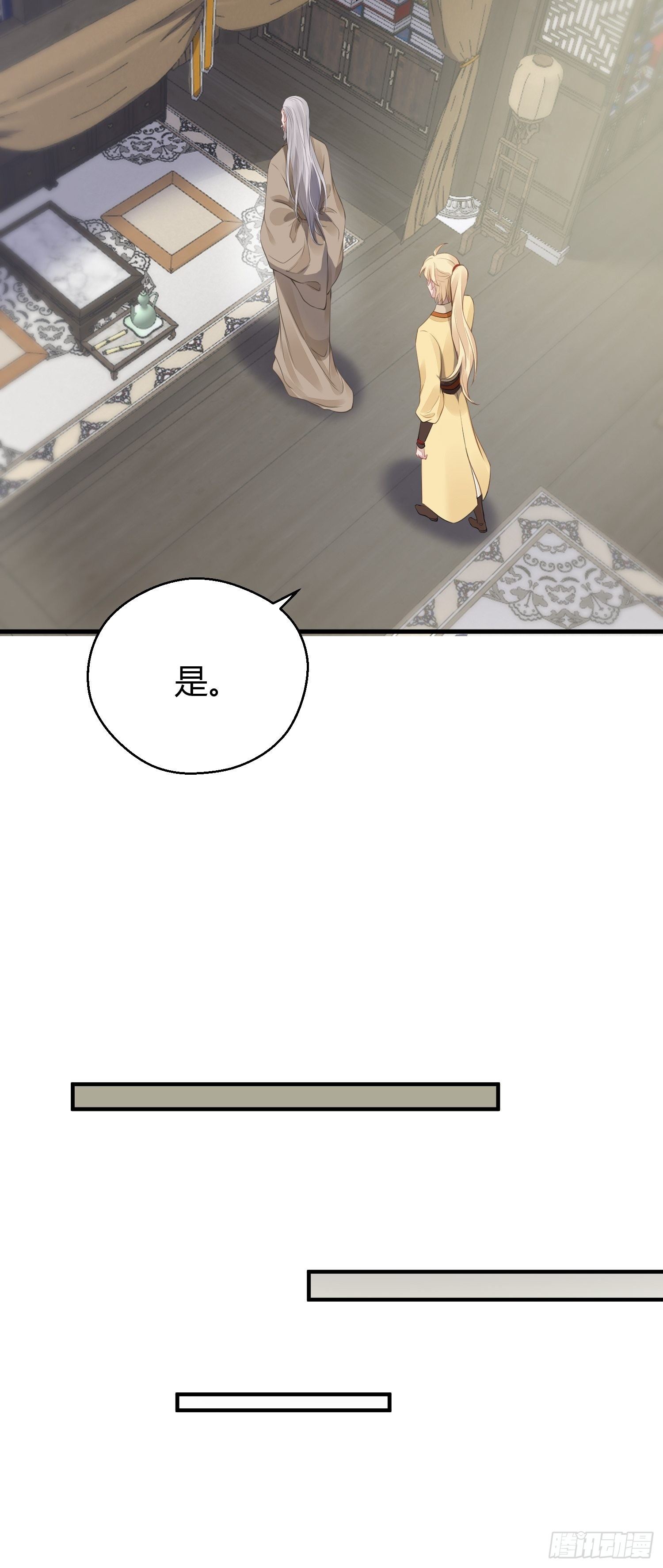 第十五话 心事（上）36