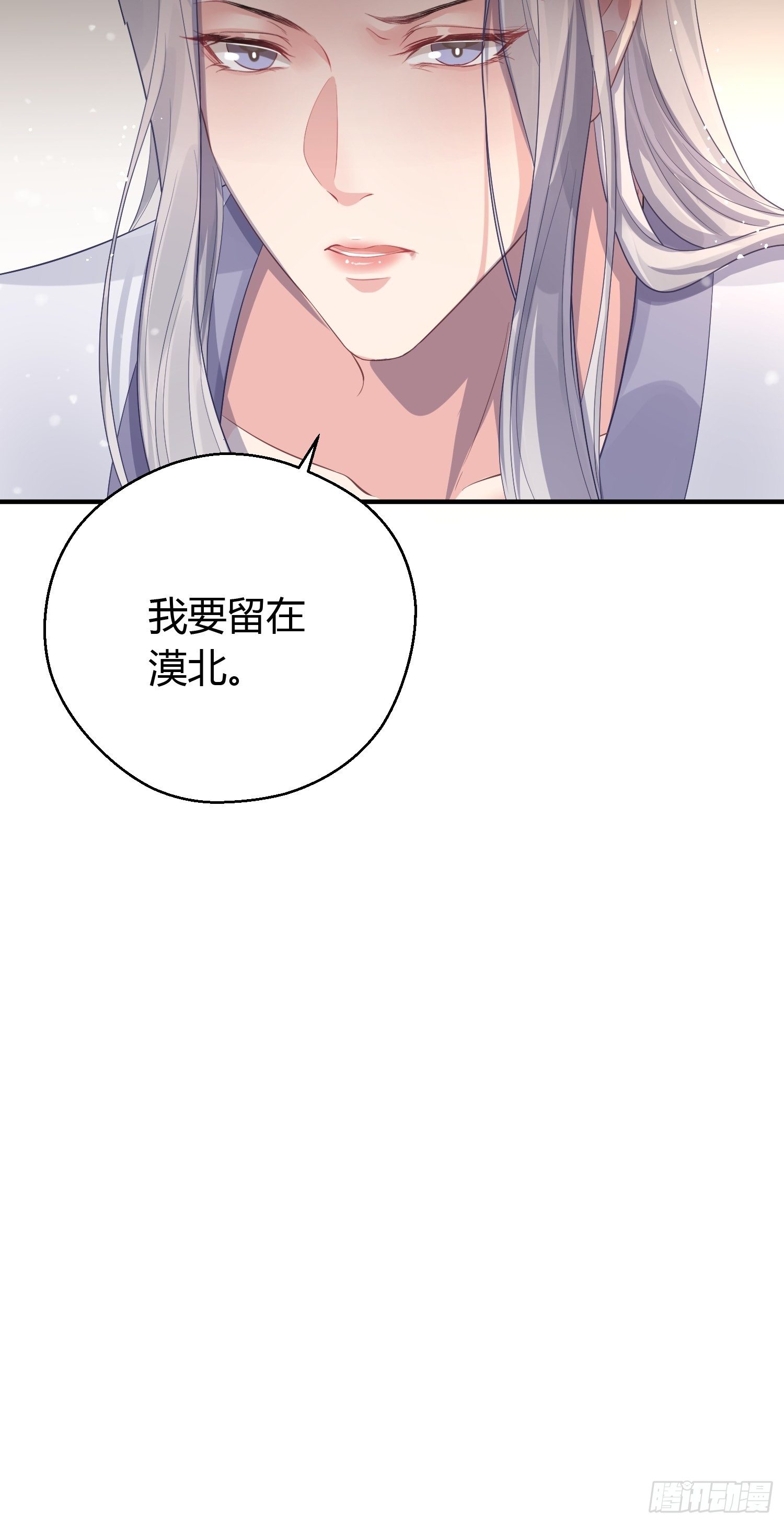 第八话 交易24