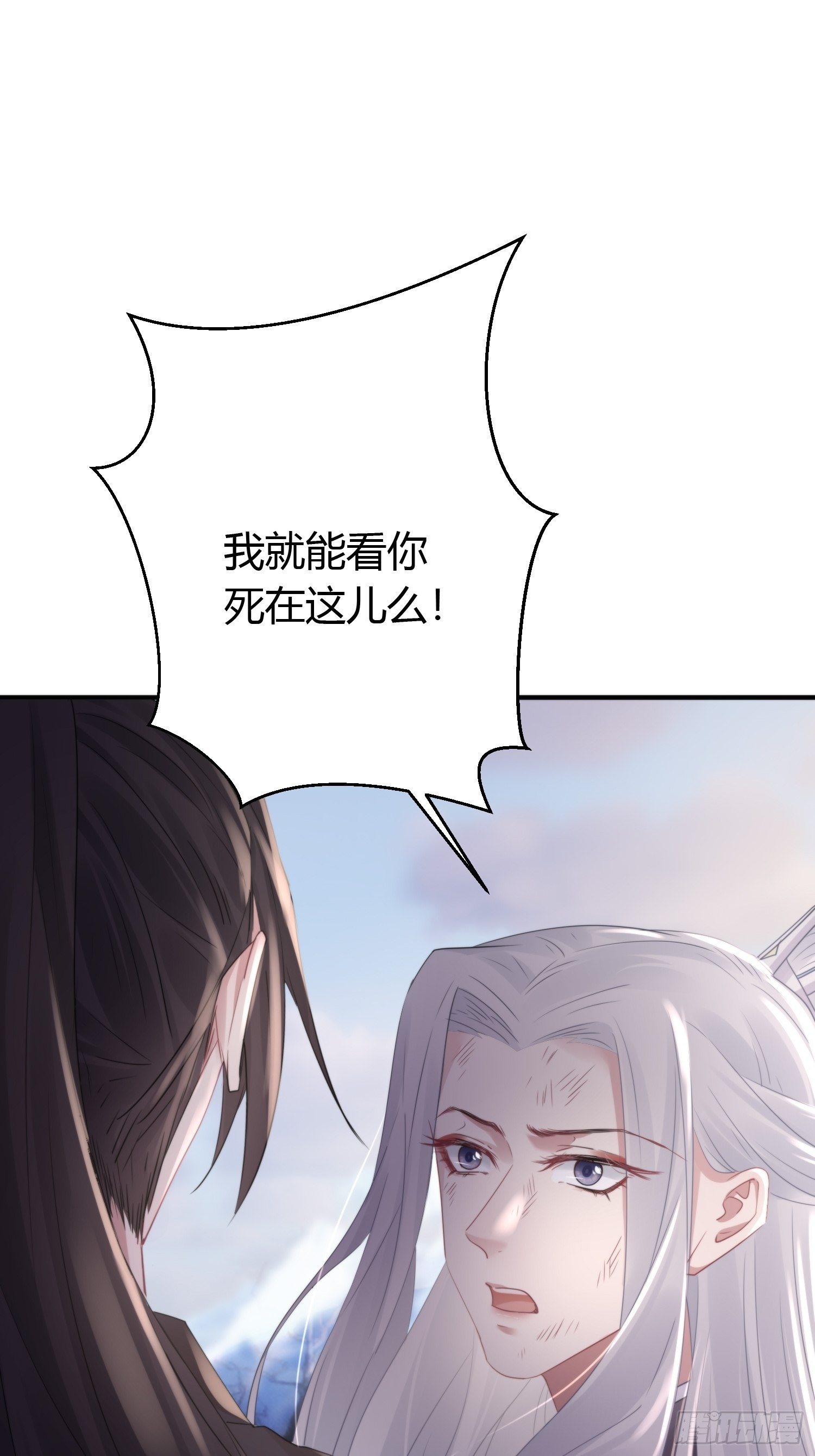 第四十六话  雪崩（上）19