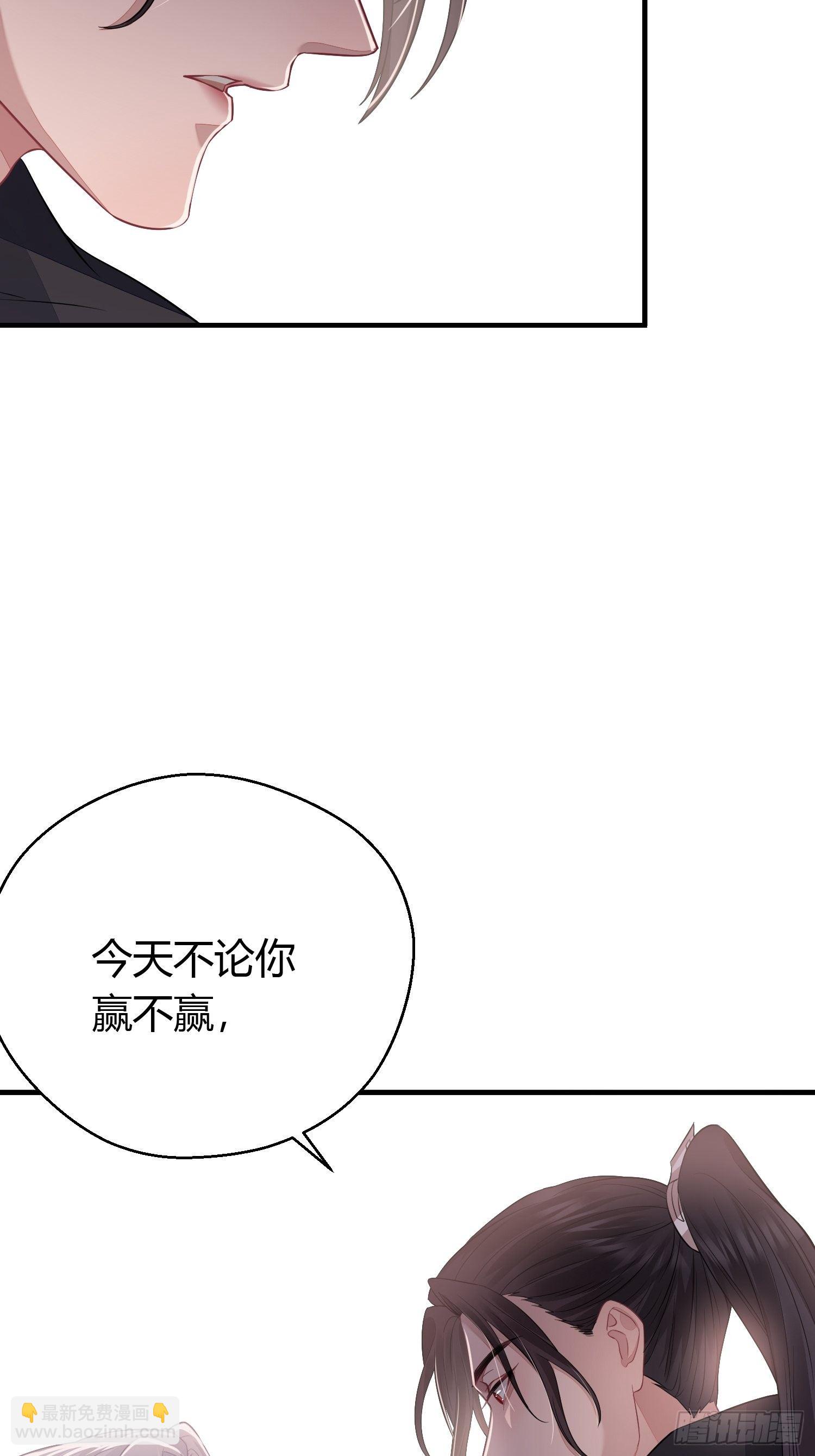 第三十三话 袭击（上）9