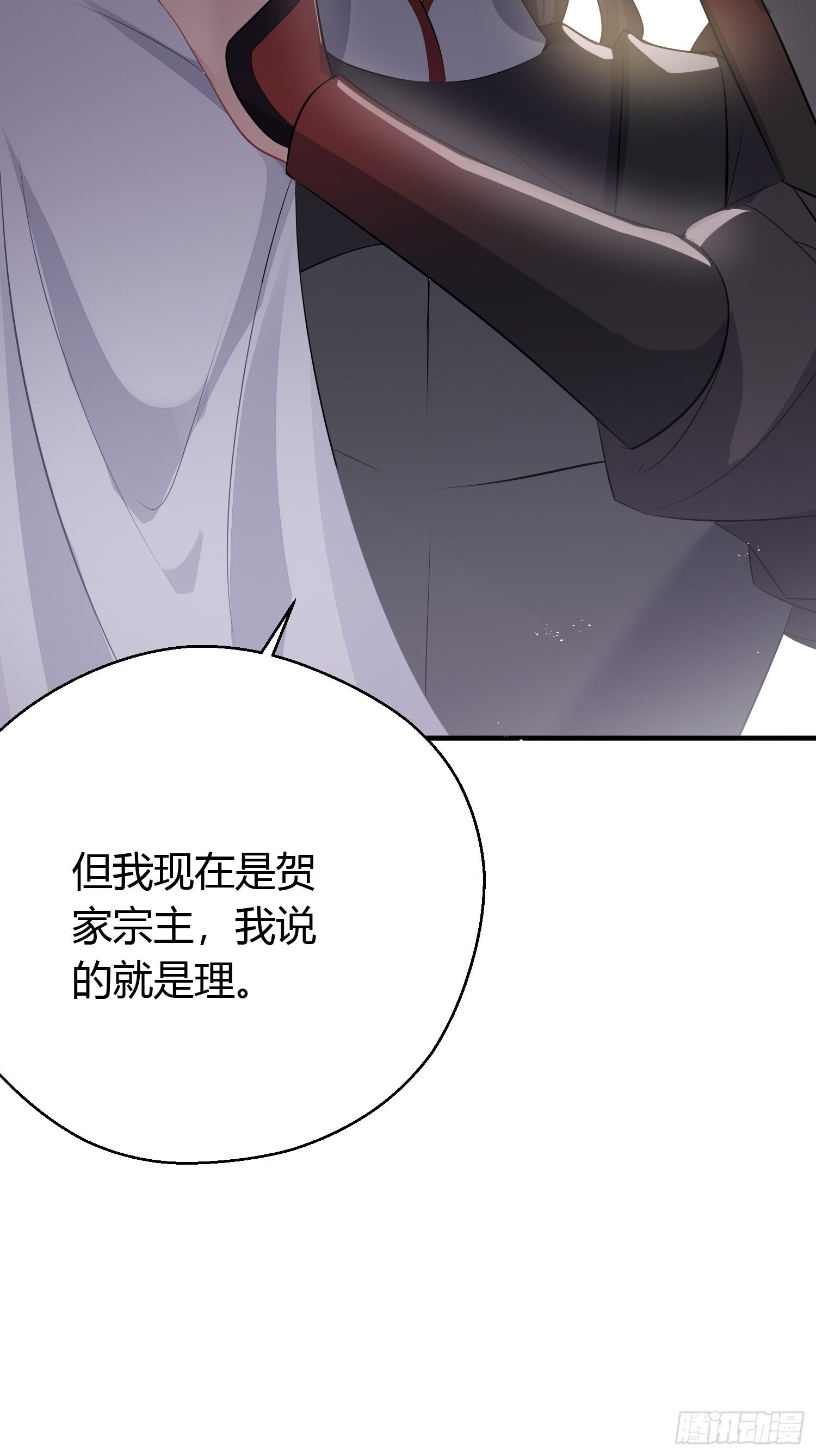 第二十九话 禁足21