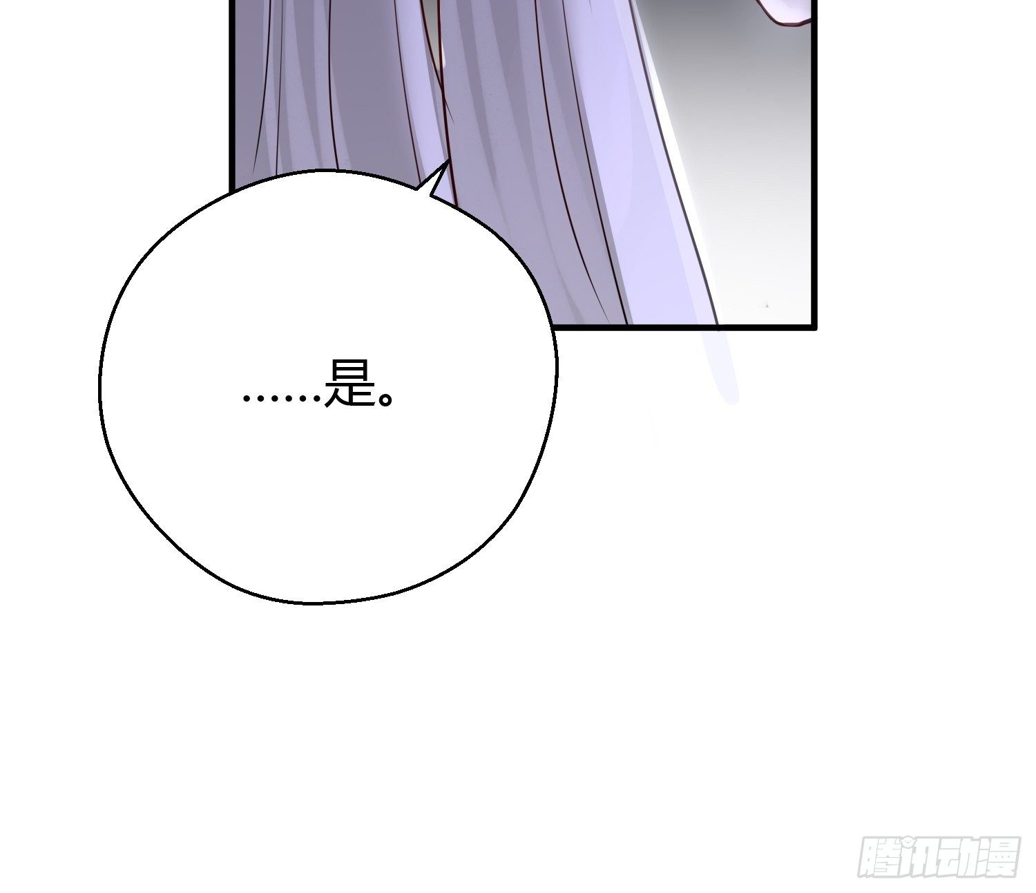 第三十七话 心伤47