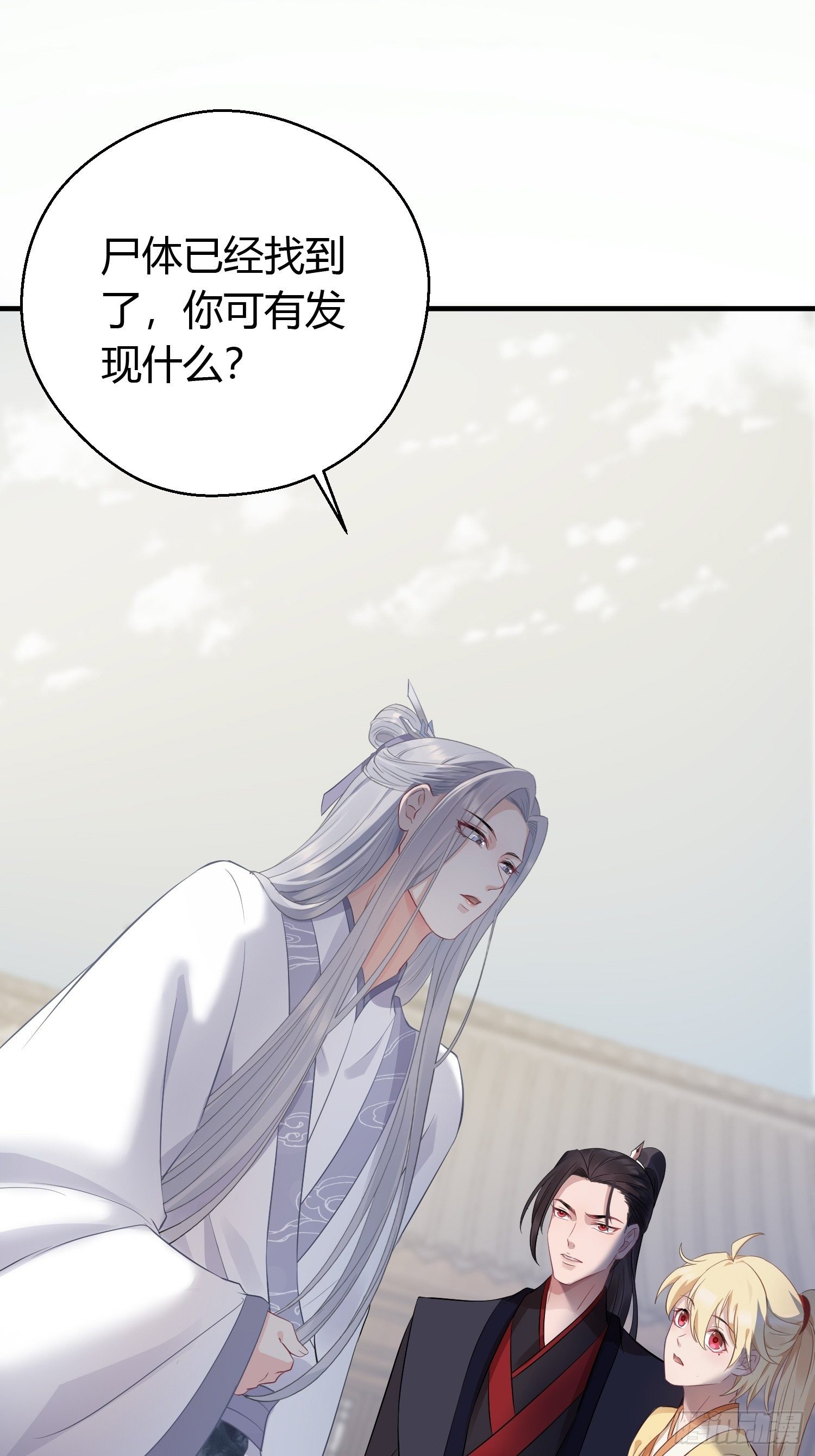 第十三话 貌美10