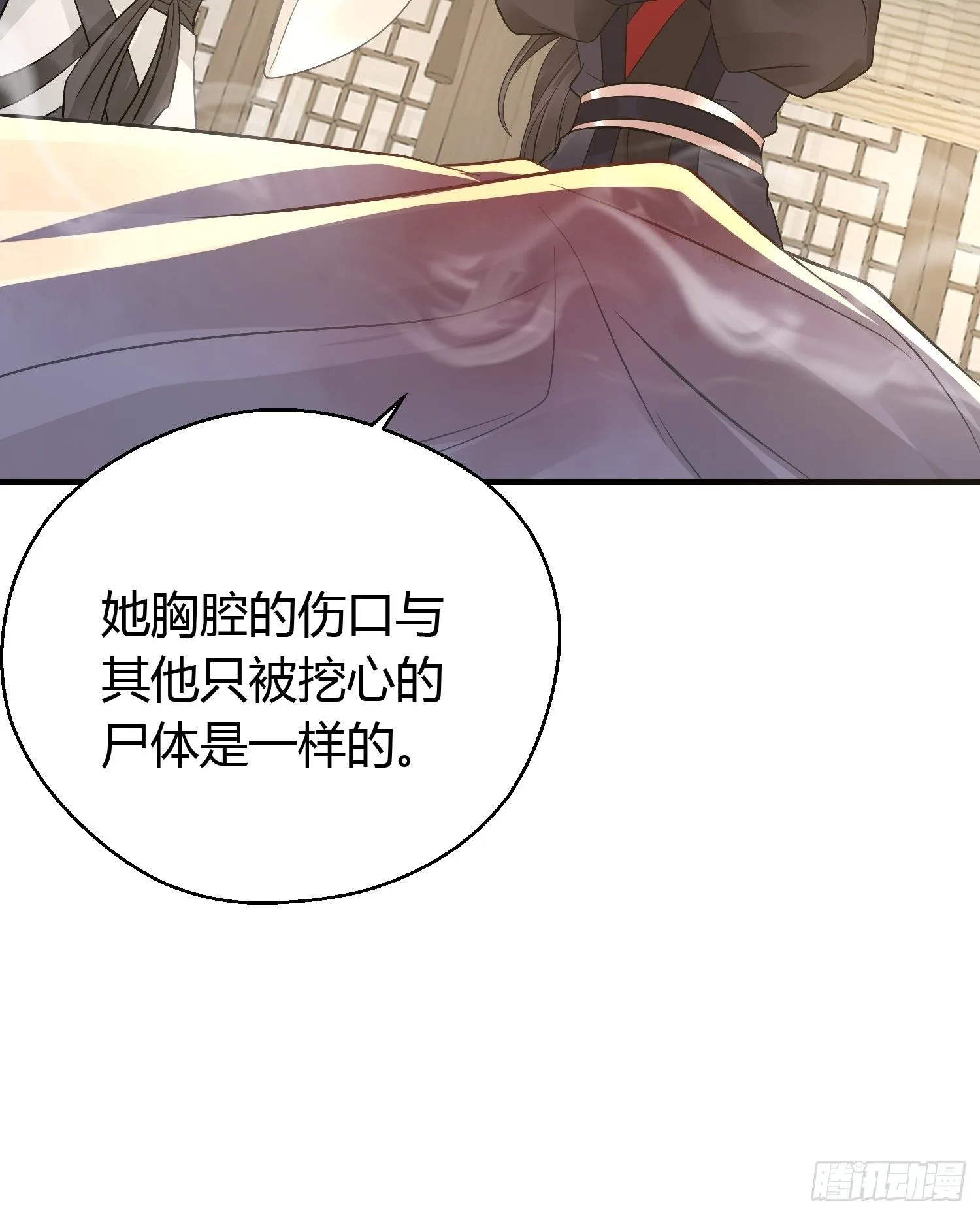 第十一话 乐绛30