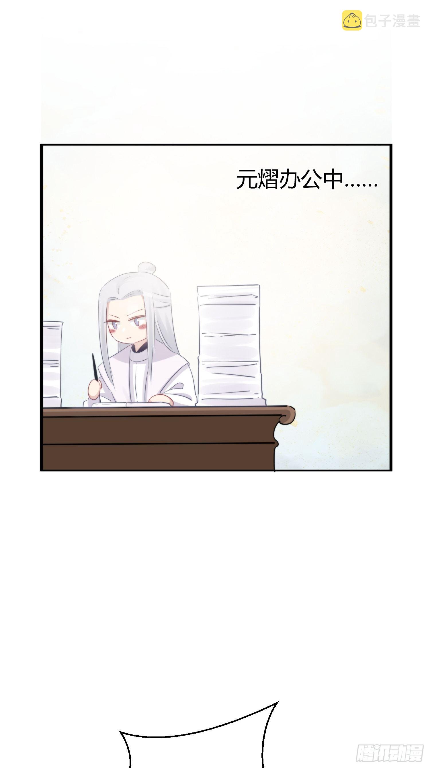番外5  皇宫日常1
