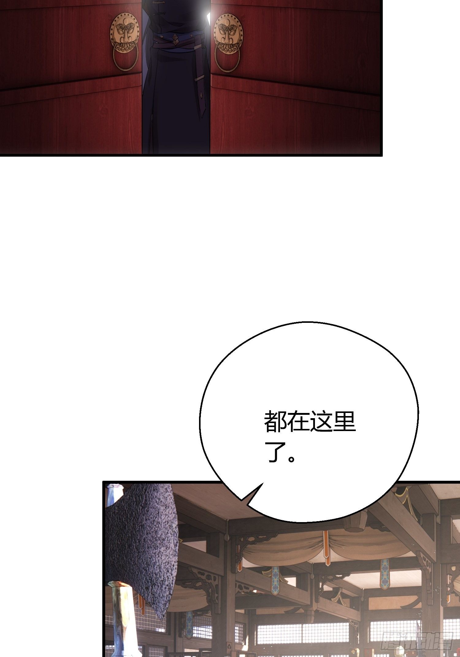 第二十四话 告白（上）4