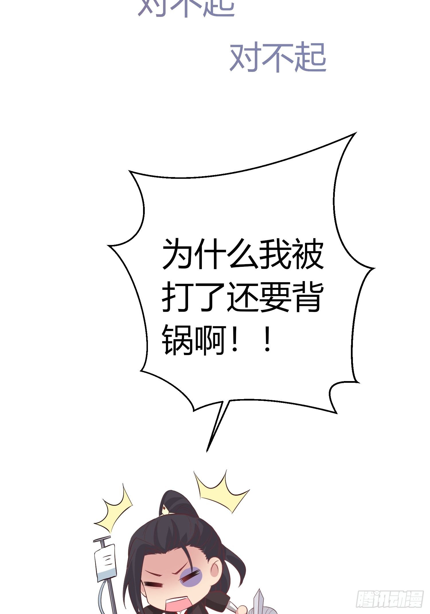 请假通知6