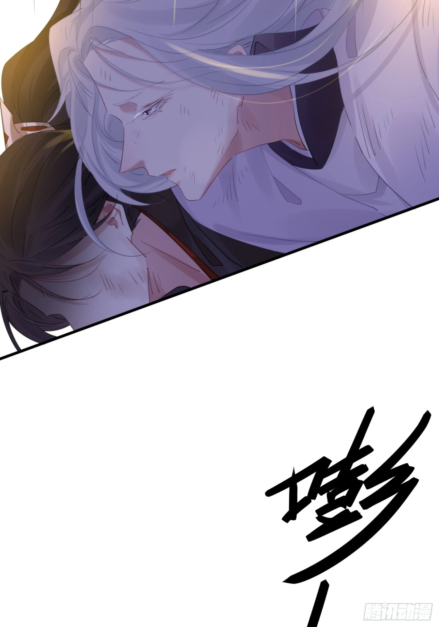 第五十话  逢生93